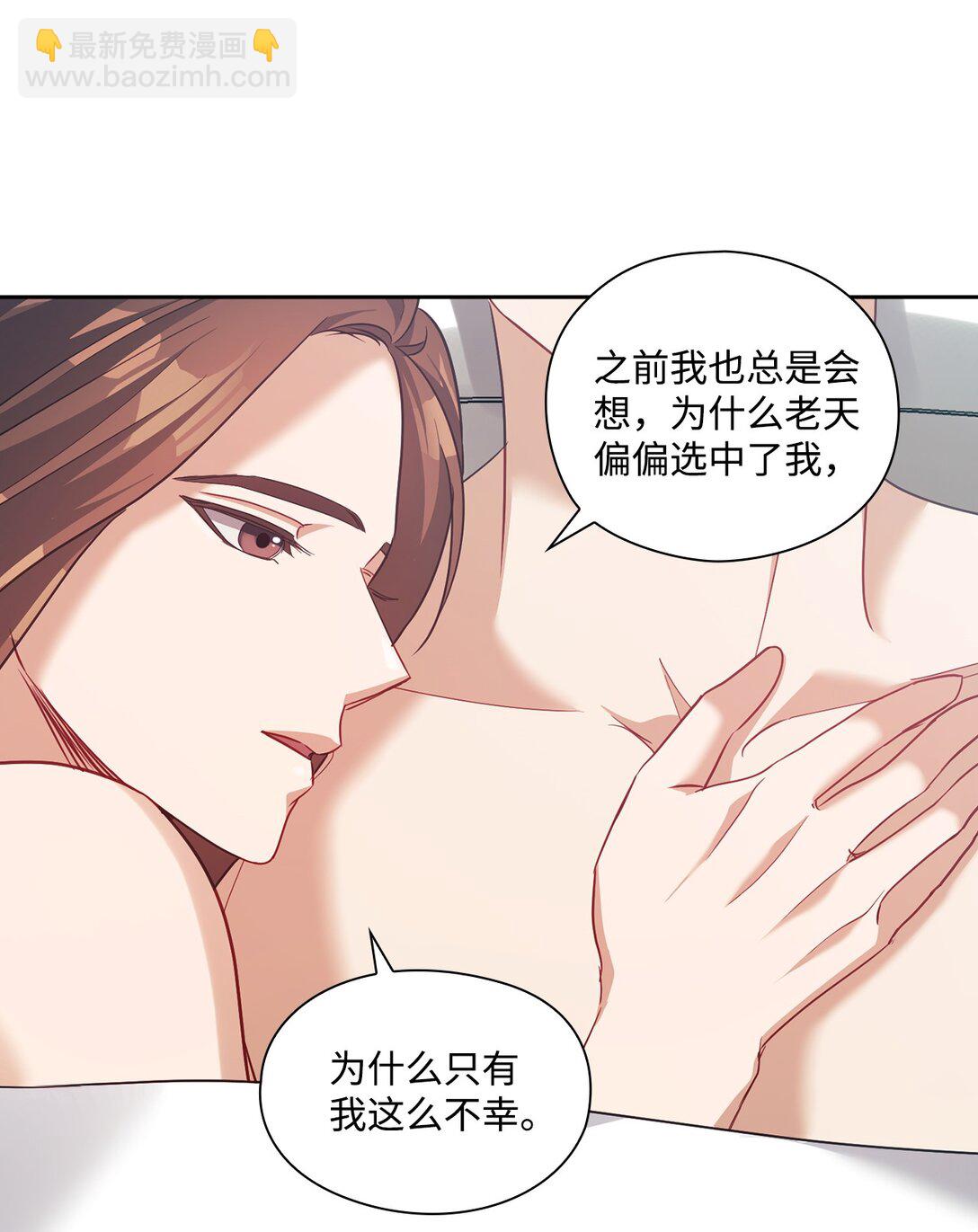 042 吐露心声(1/2)-第42话