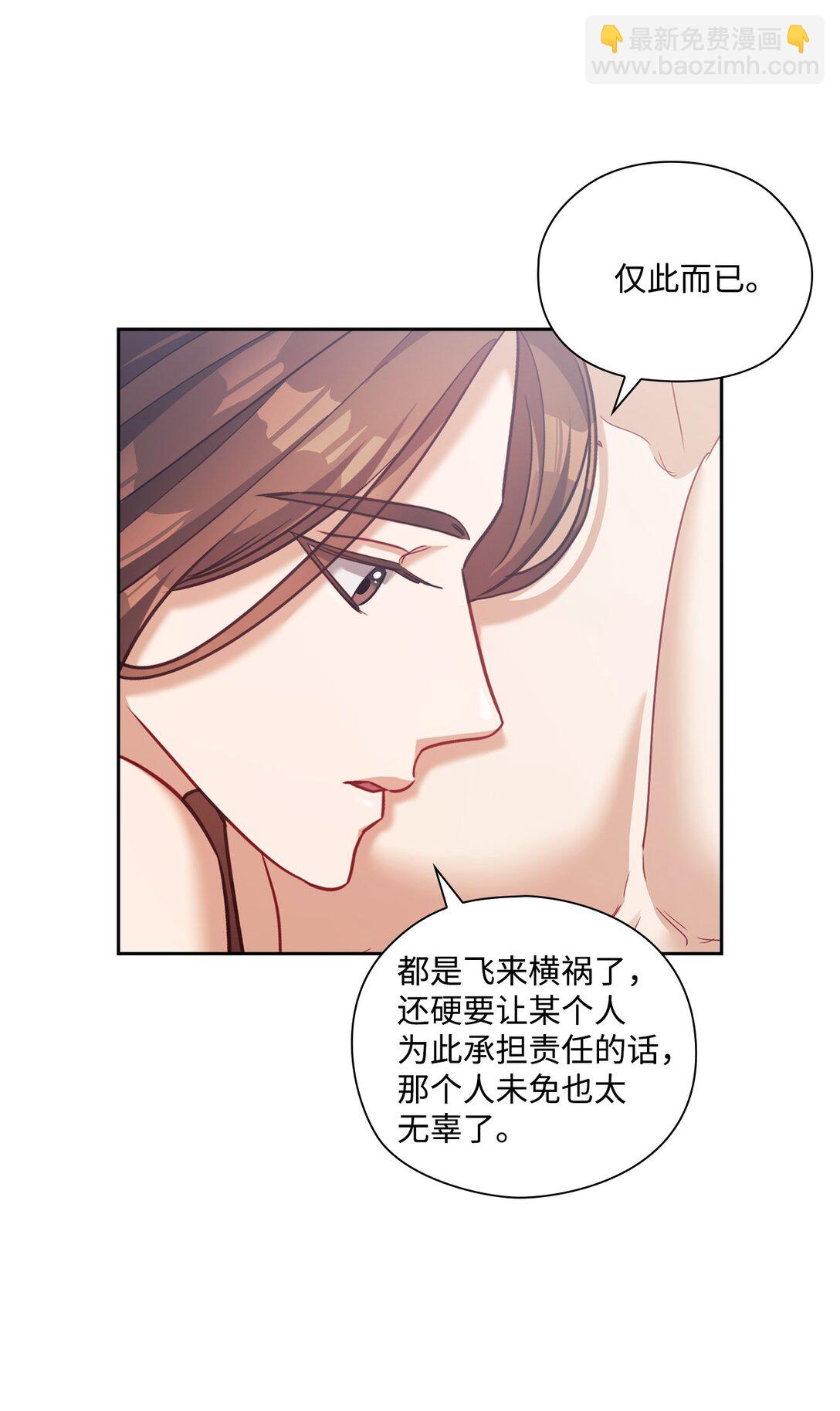 042 吐露心声(1/2)-第42话