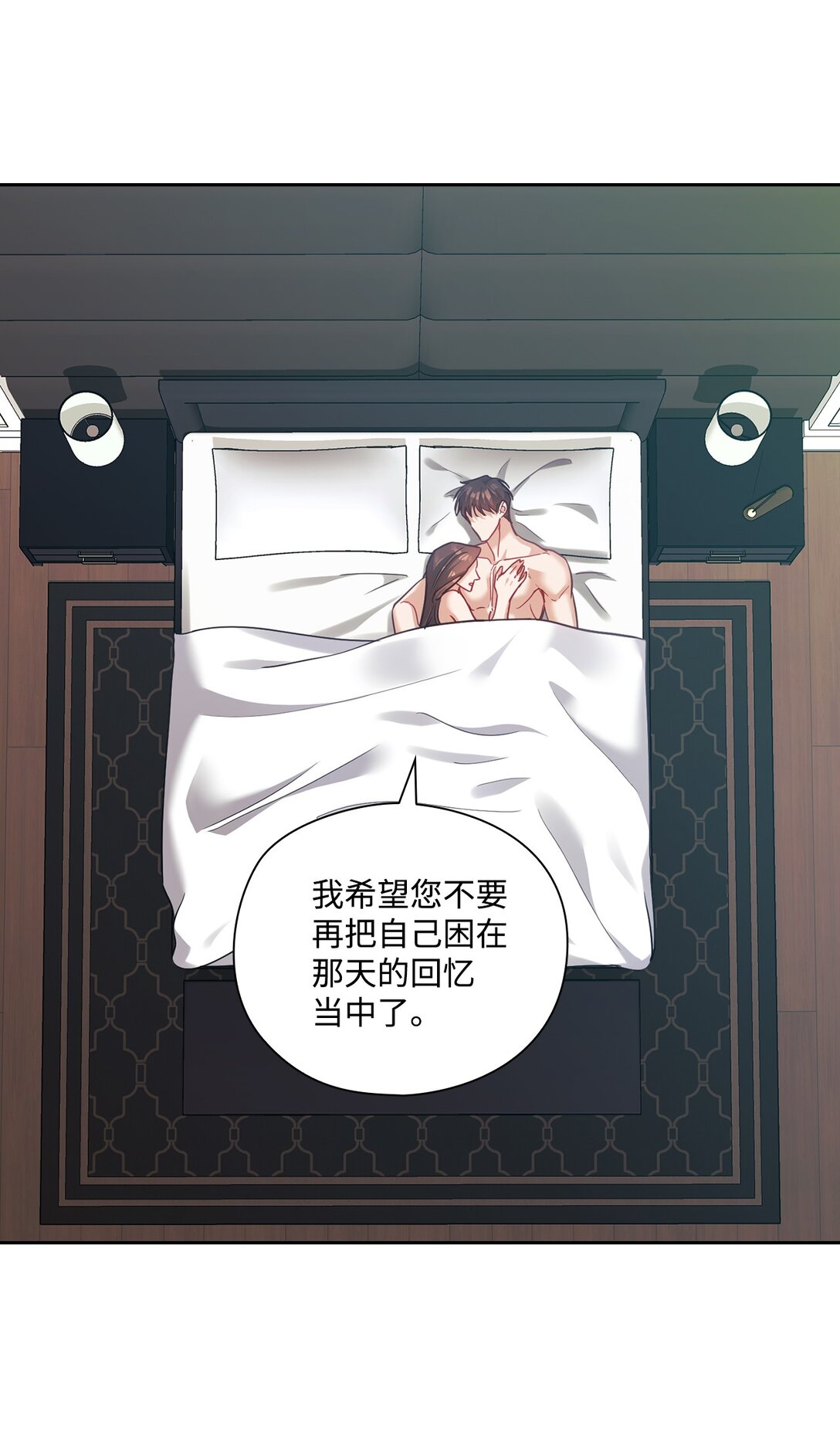 042 吐露心声(1/2)-第42话