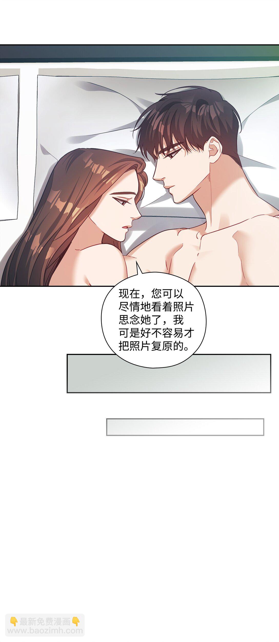 042 吐露心声(1/2)-第42话