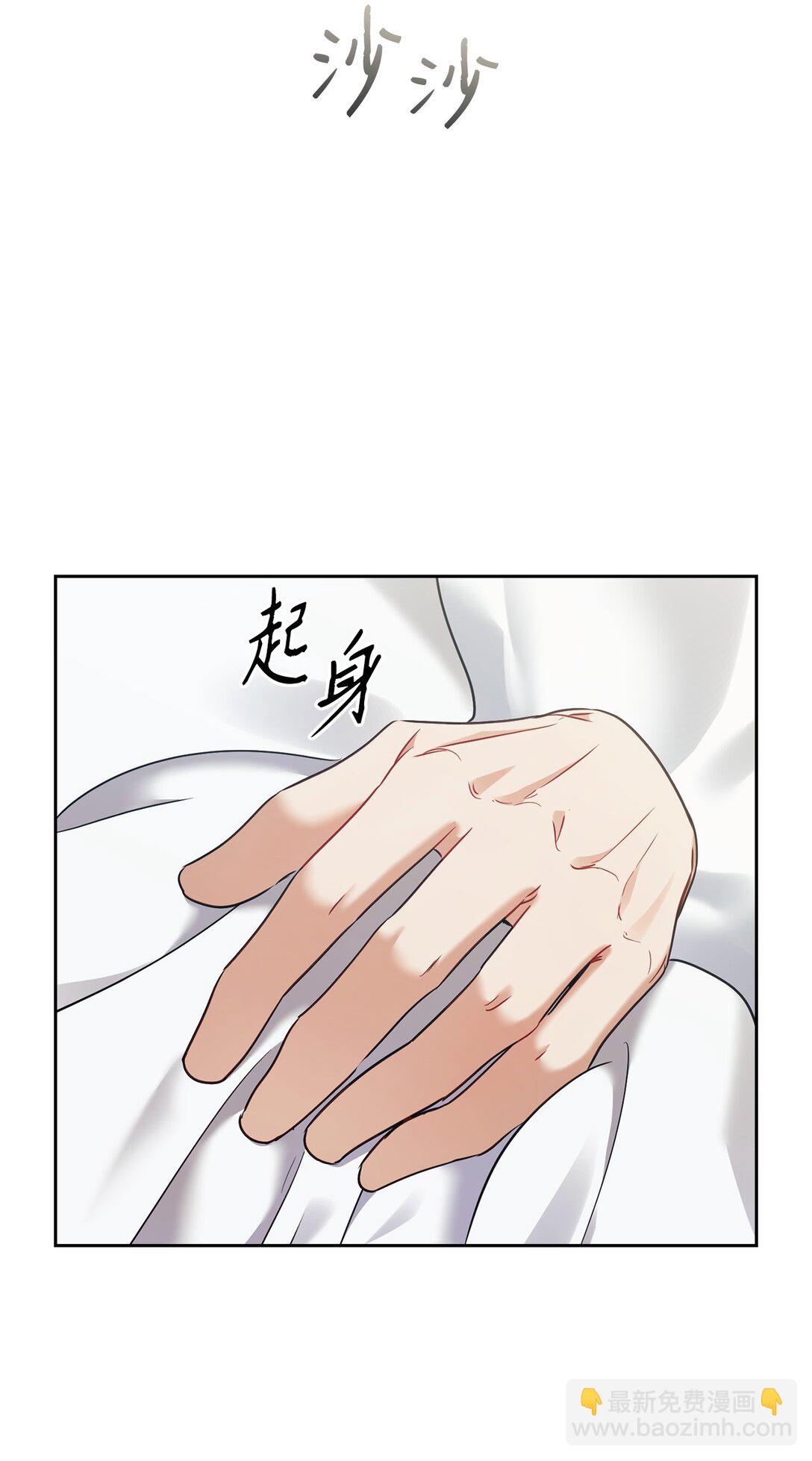 042 吐露心声(1/2)-第42话