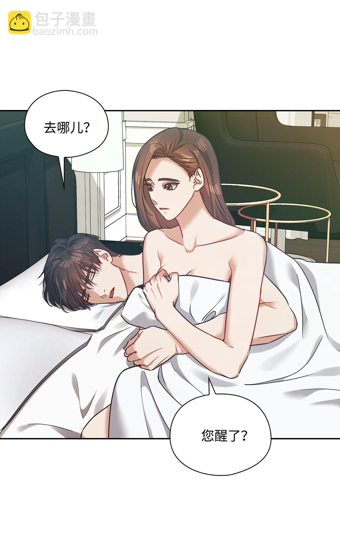 042 吐露心声(1/2)-第42话