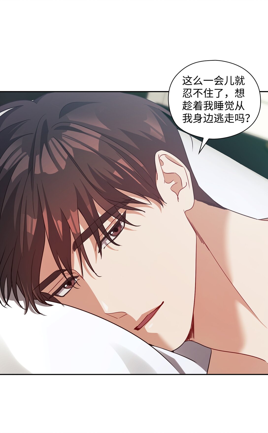 042 吐露心声(1/2)-第42话