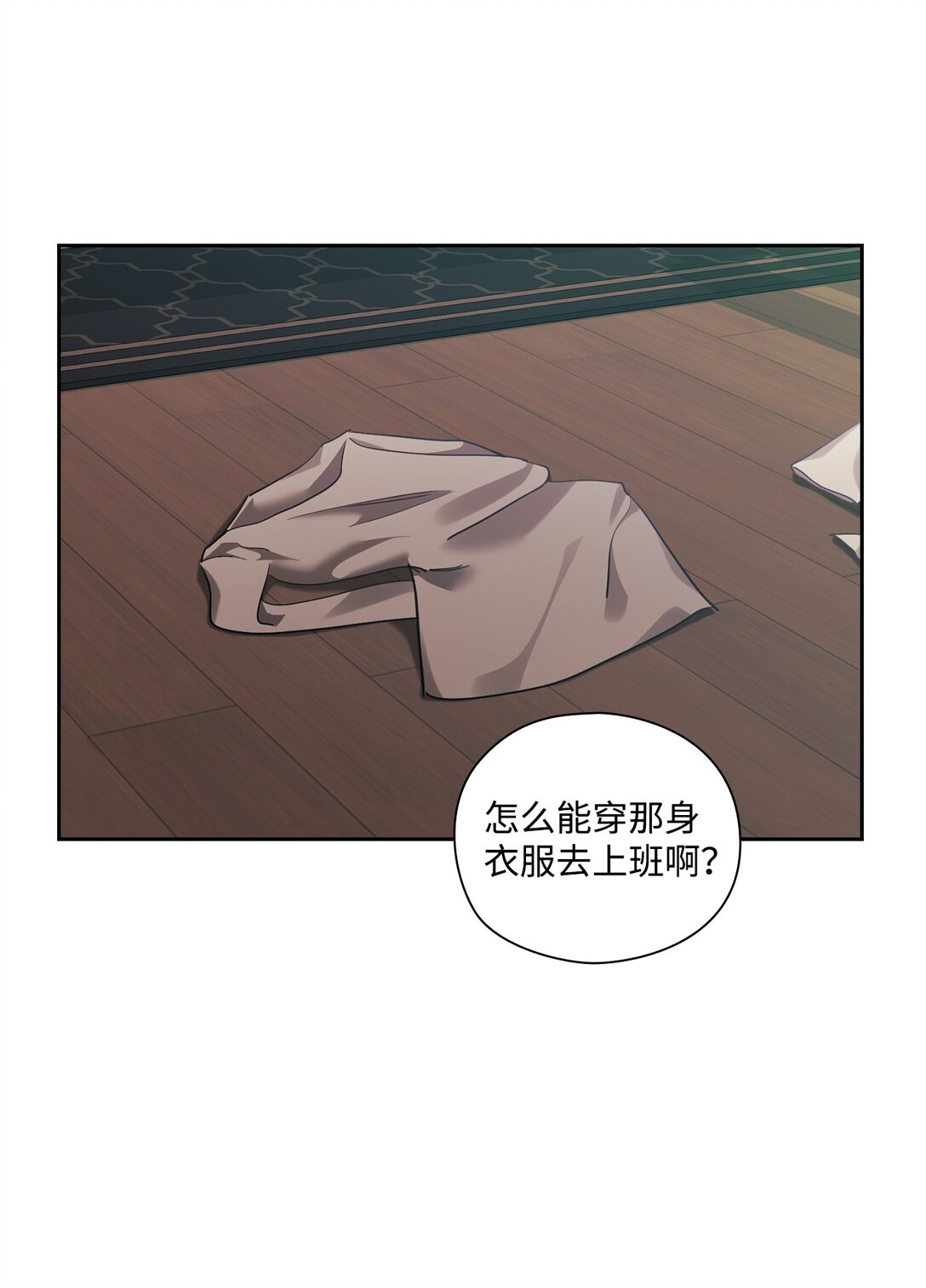 042 吐露心声(1/2)-第42话