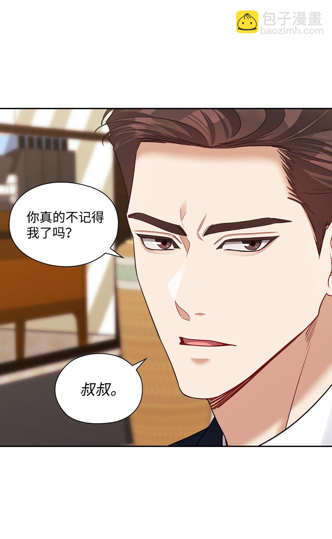 044 分隔异地(1/2)-第44话