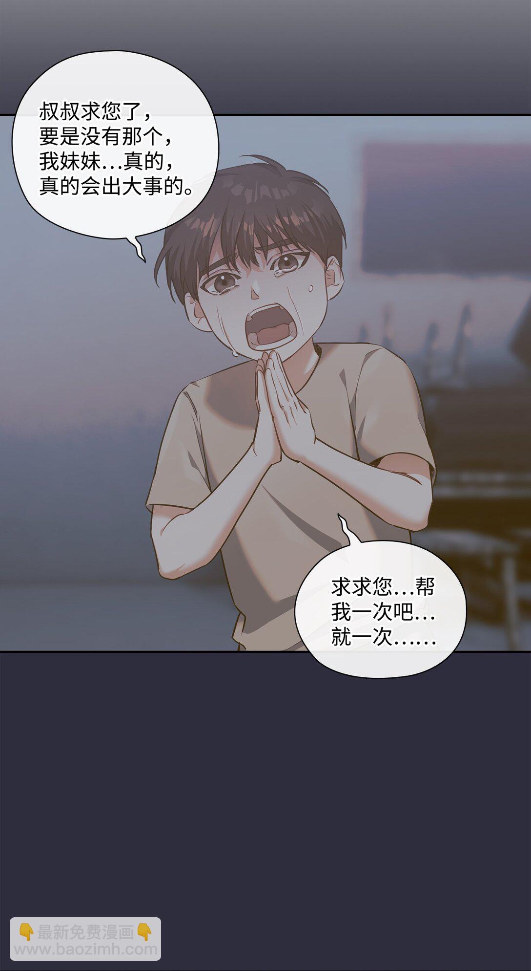 044 分隔异地(1/2)-第44话