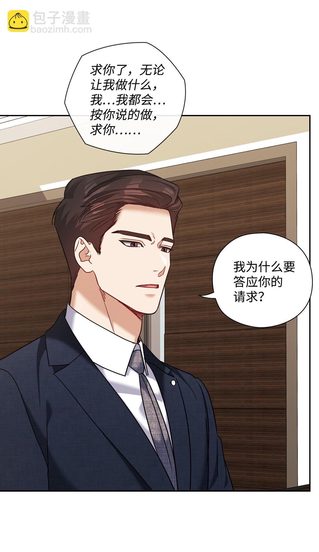 044 分隔异地(1/2)-第44话