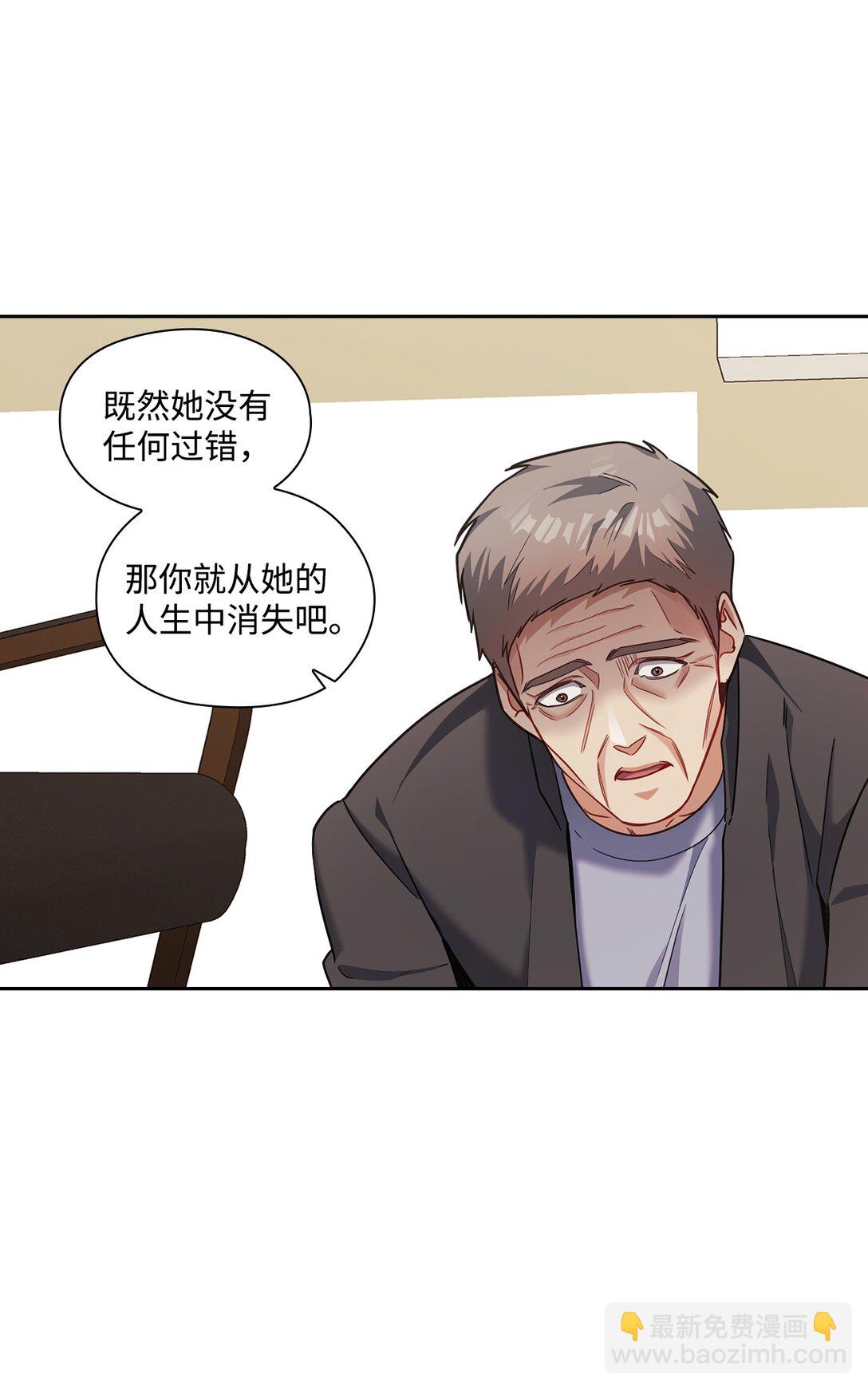 044 分隔异地(1/2)-第44话