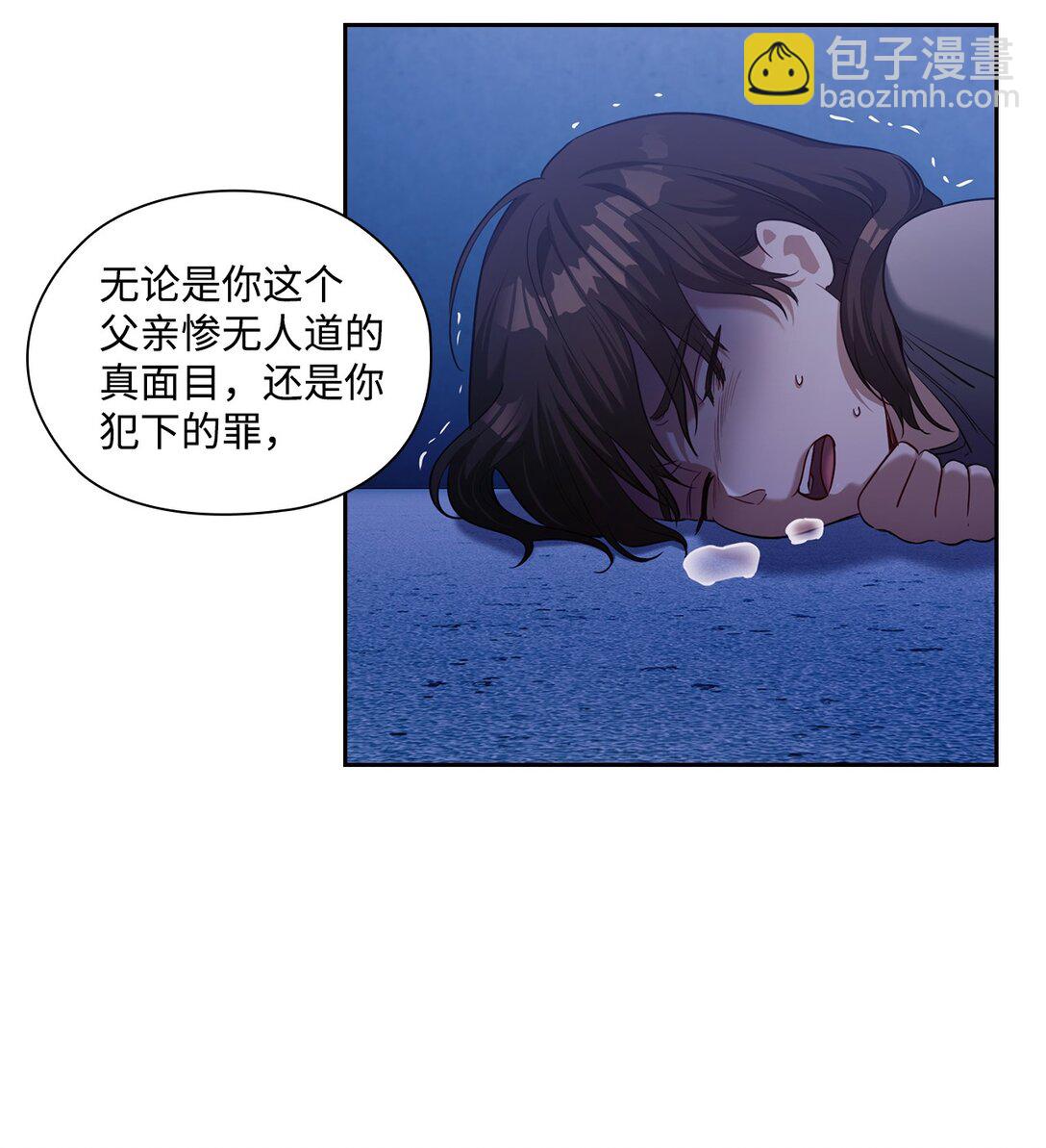 044 分隔异地(1/2)-第44话