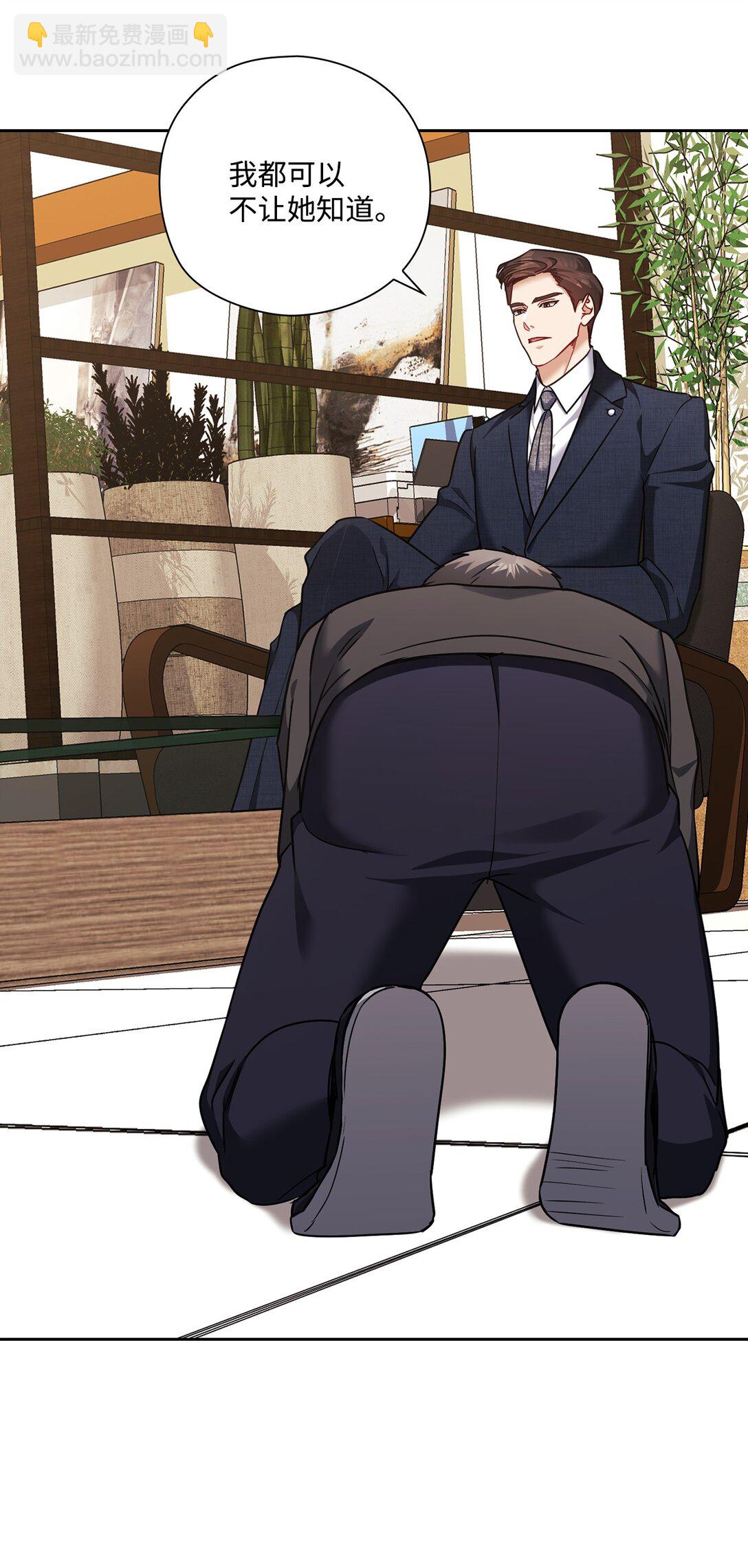 044 分隔异地(1/2)-第44话