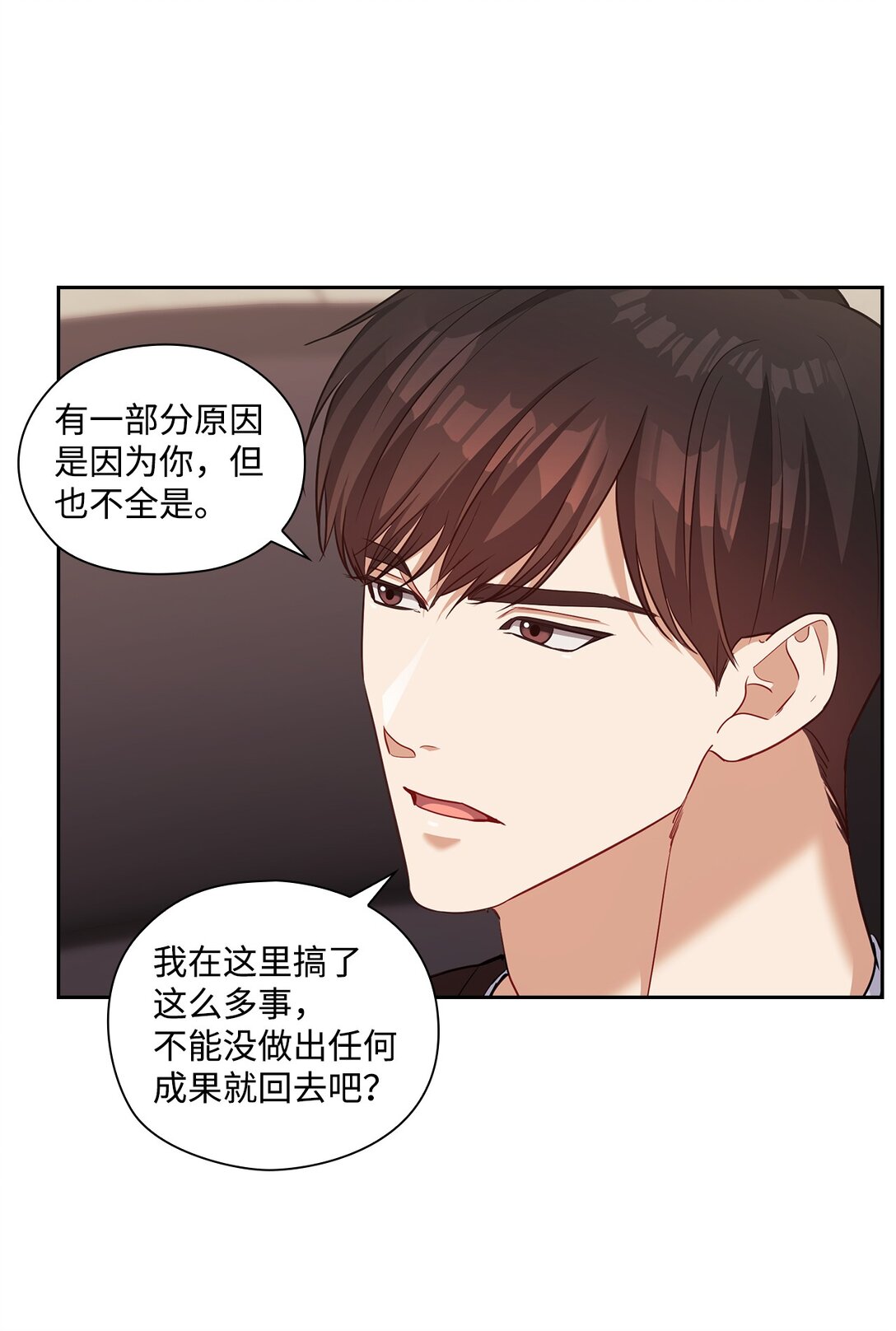 044 分隔异地(1/2)-第44话