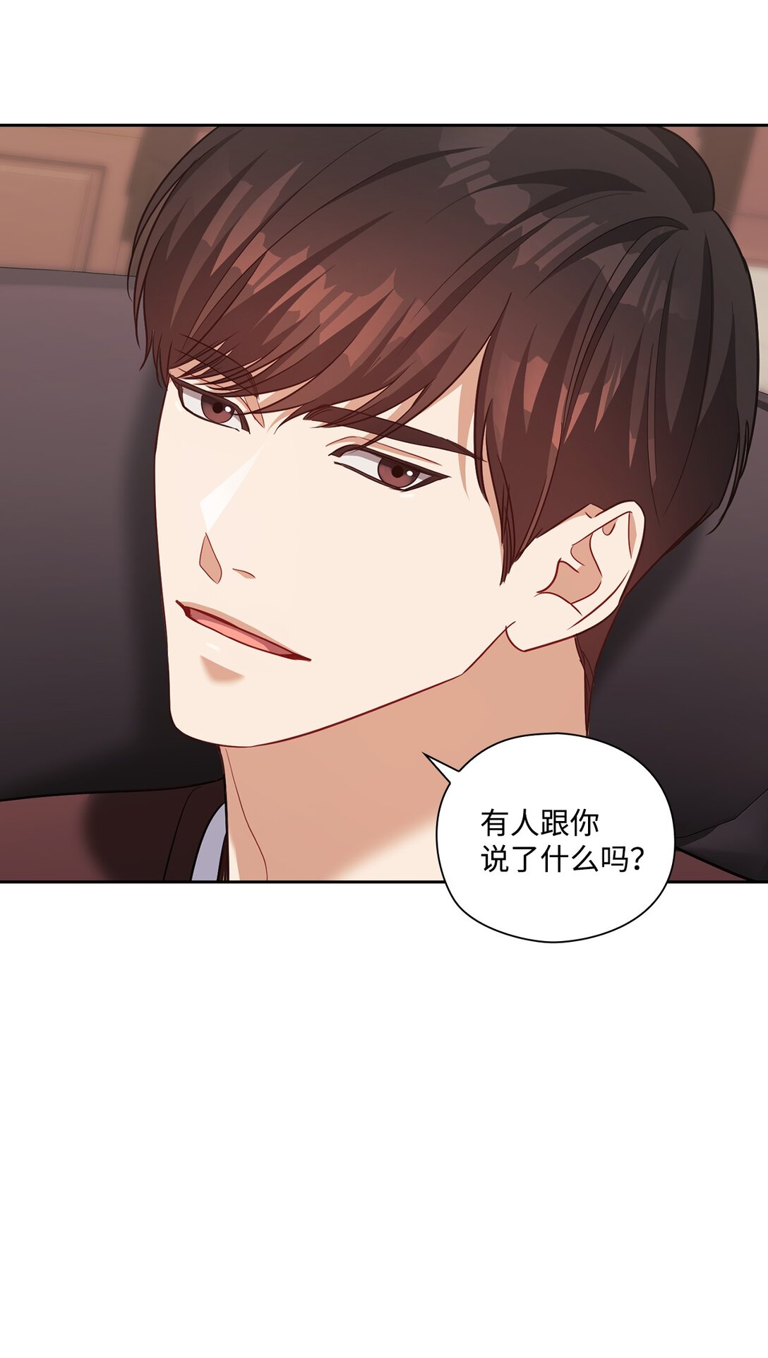 044 分隔异地(1/2)-第44话