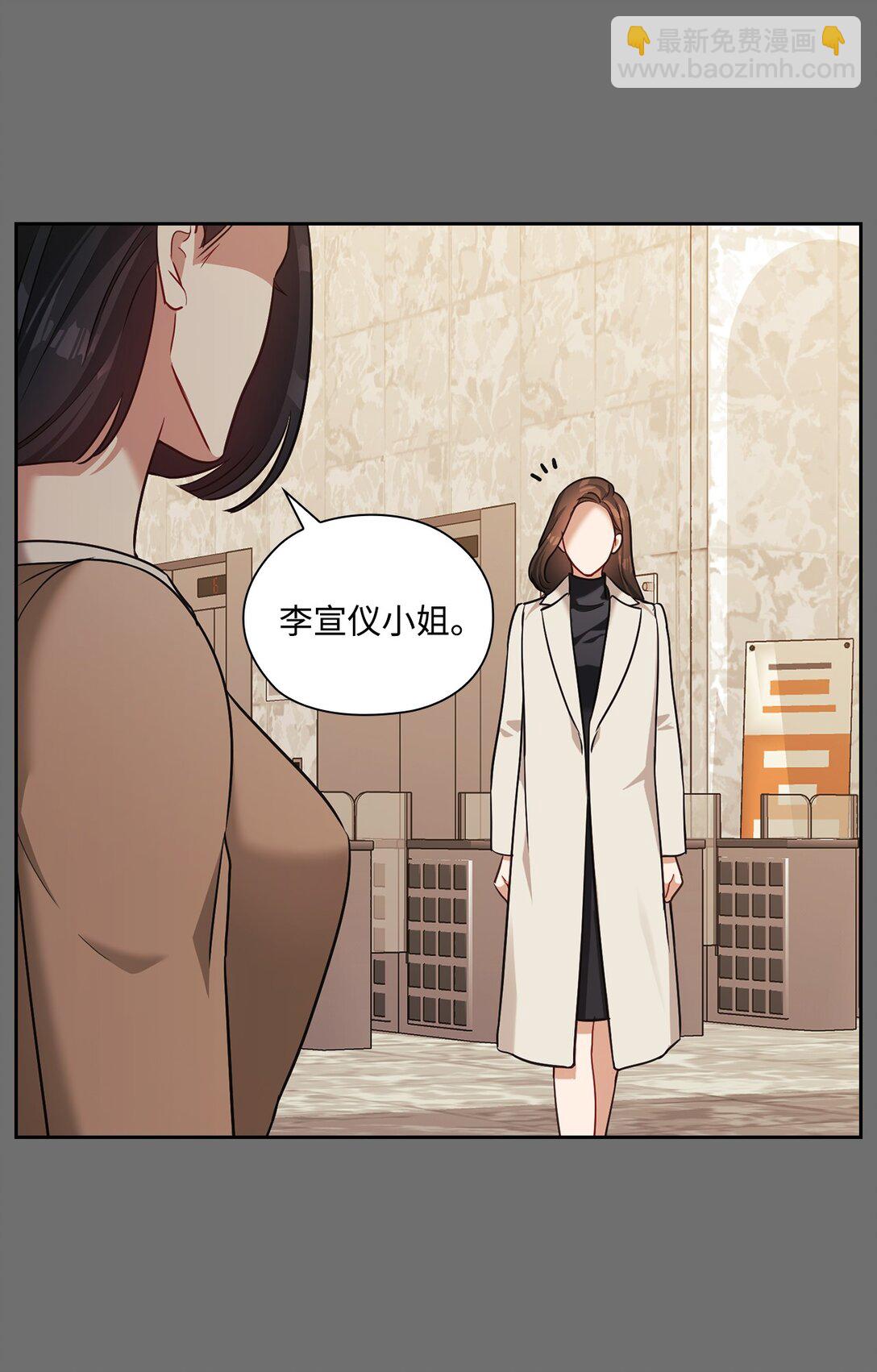 044 分隔异地(1/2)-第44话