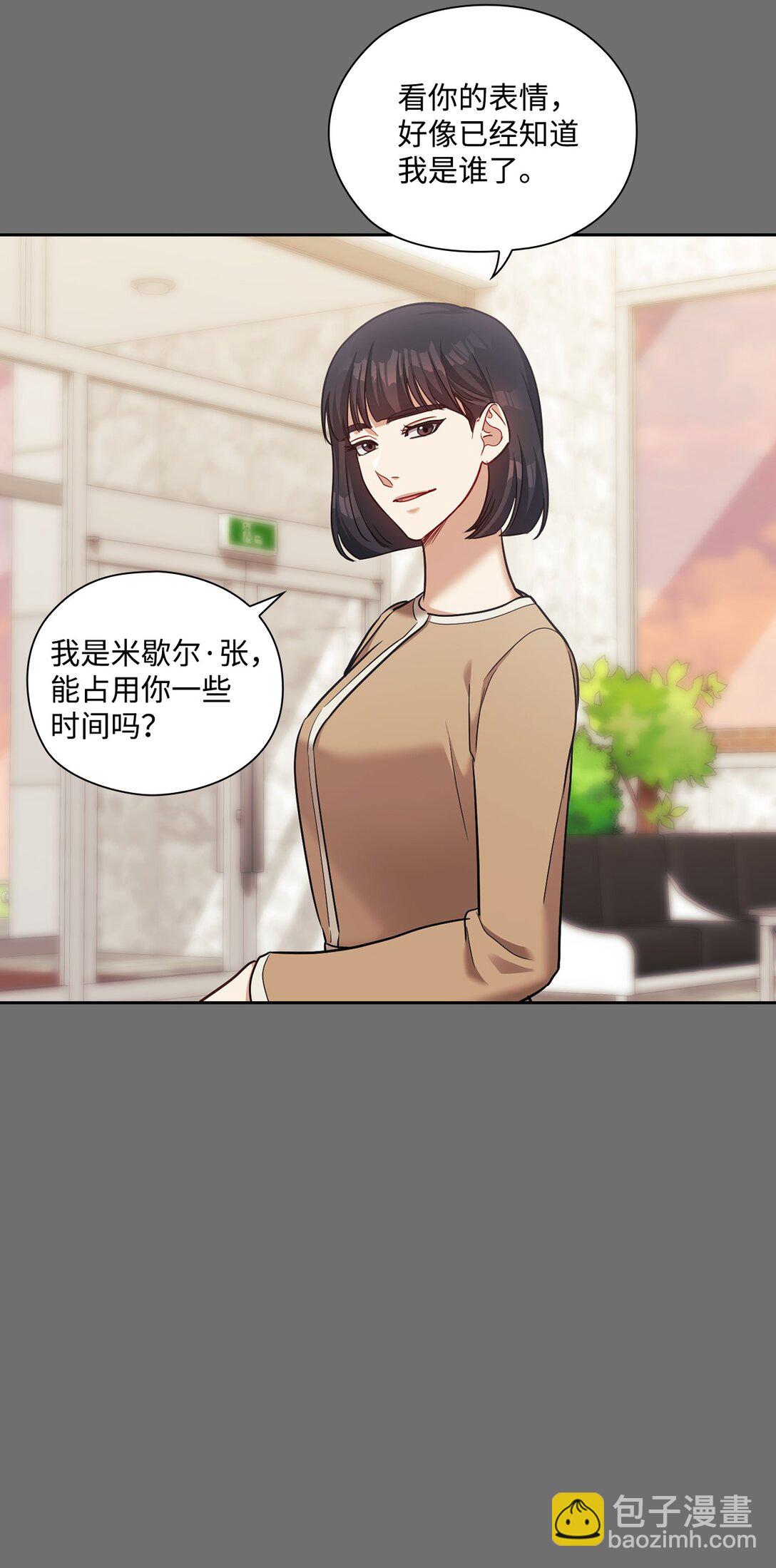 044 分隔异地(1/2)-第44话