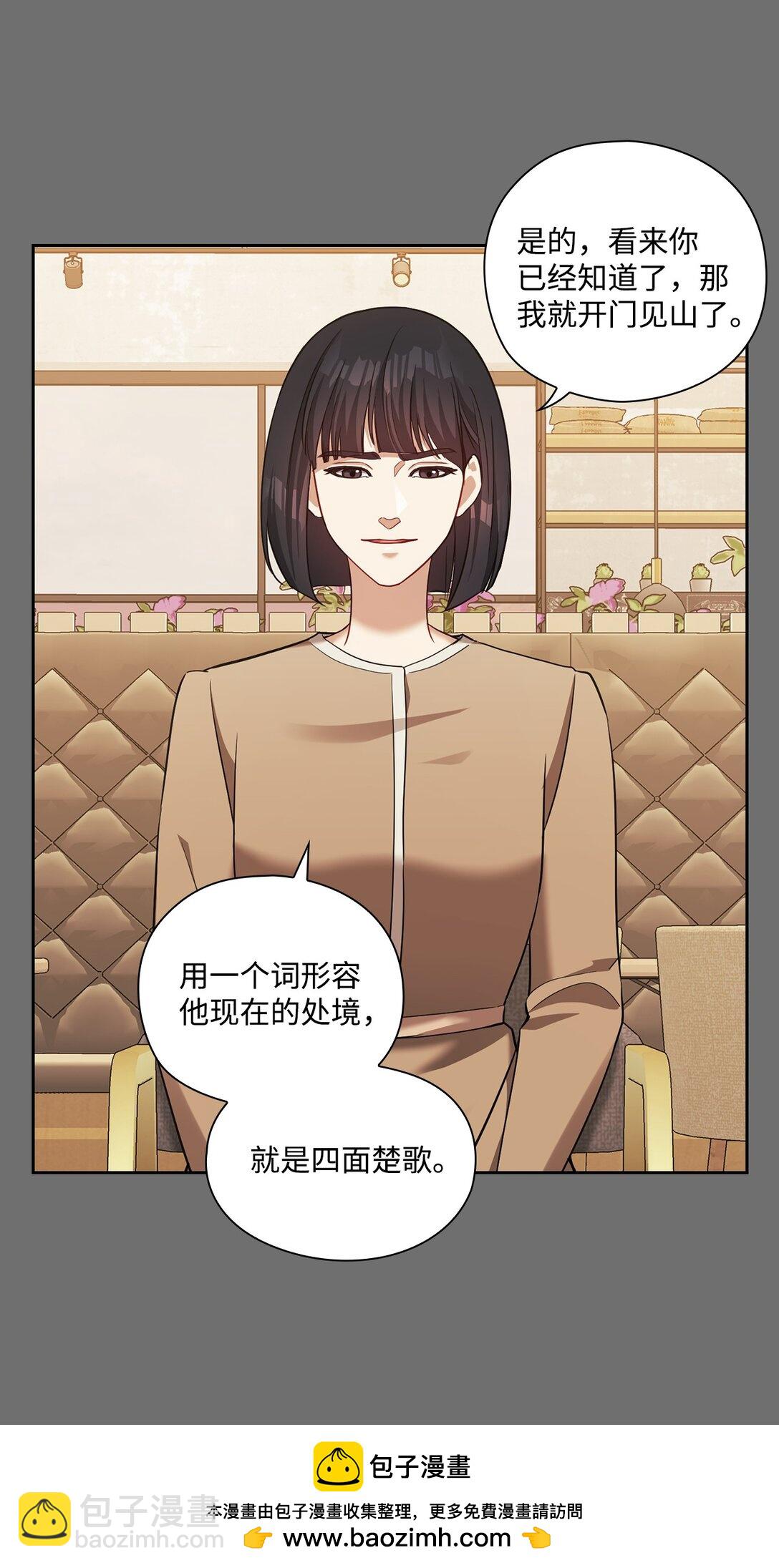 044 分隔异地(1/2)-第44话