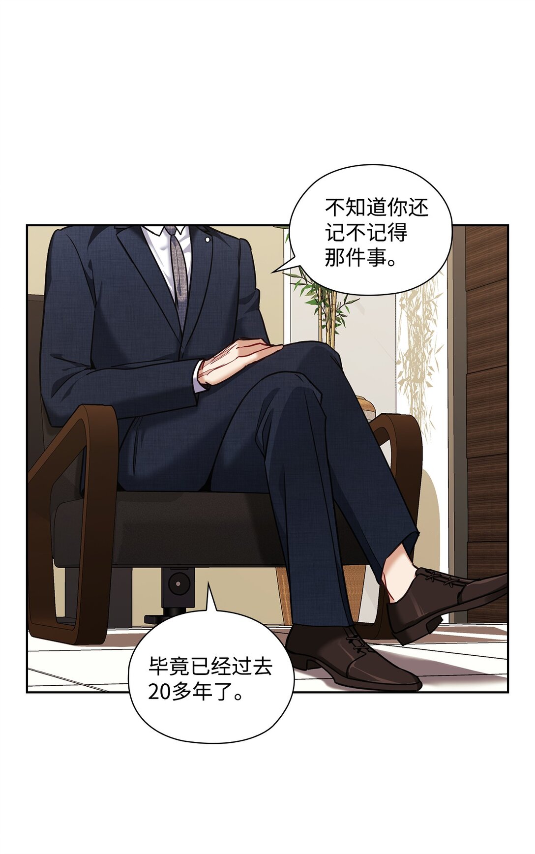 044 分隔异地(1/2)-第44话