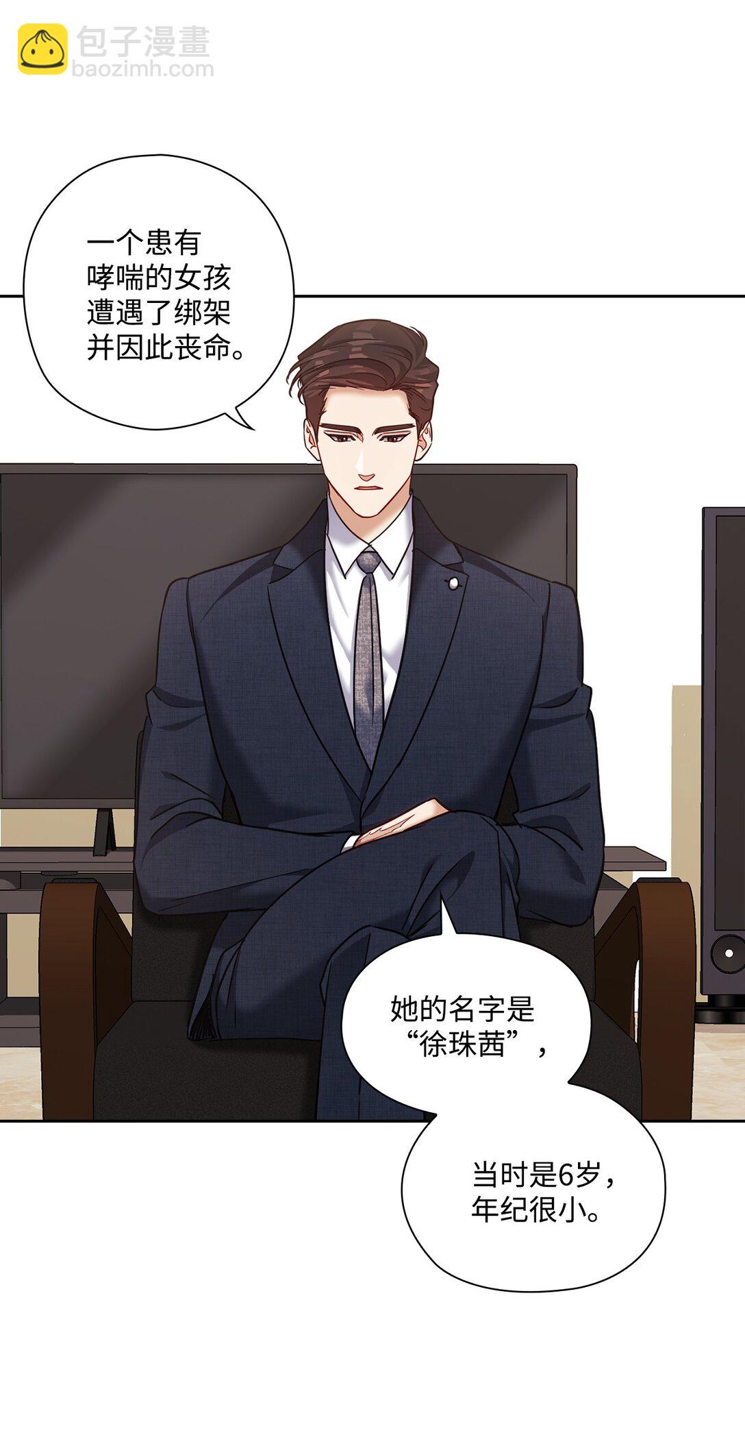 044 分隔异地(1/2)-第44话