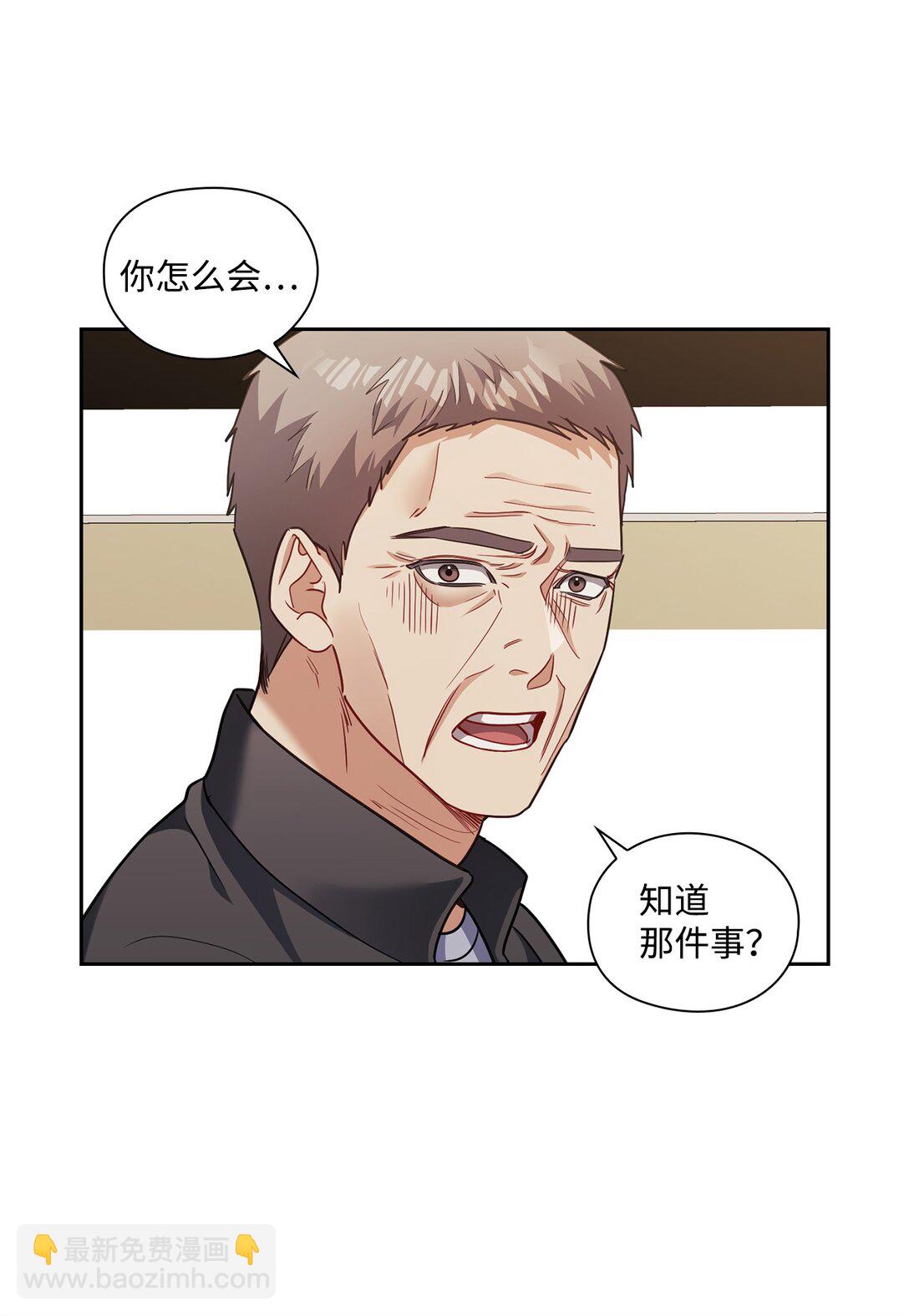 044 分隔异地(1/2)-第44话