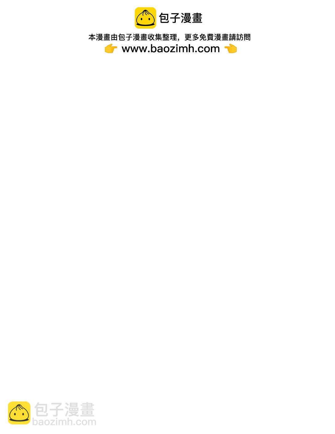 046 车祸(1/2)-第46话