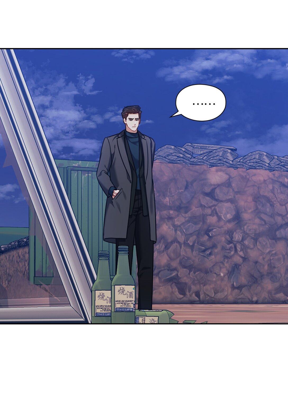 046 车祸(1/2)-第46话