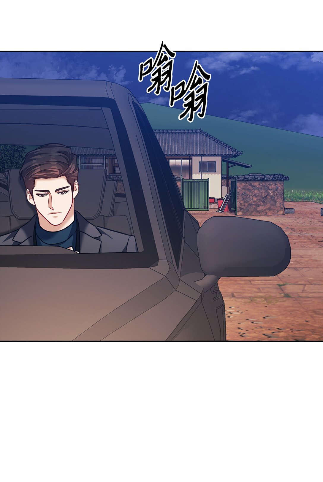 046 车祸(1/2)-第46话