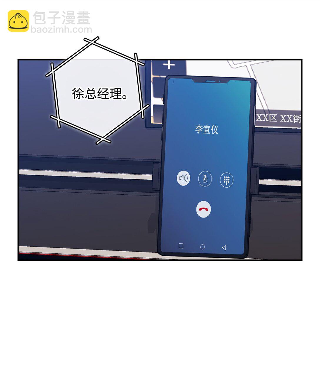 046 车祸(1/2)-第46话