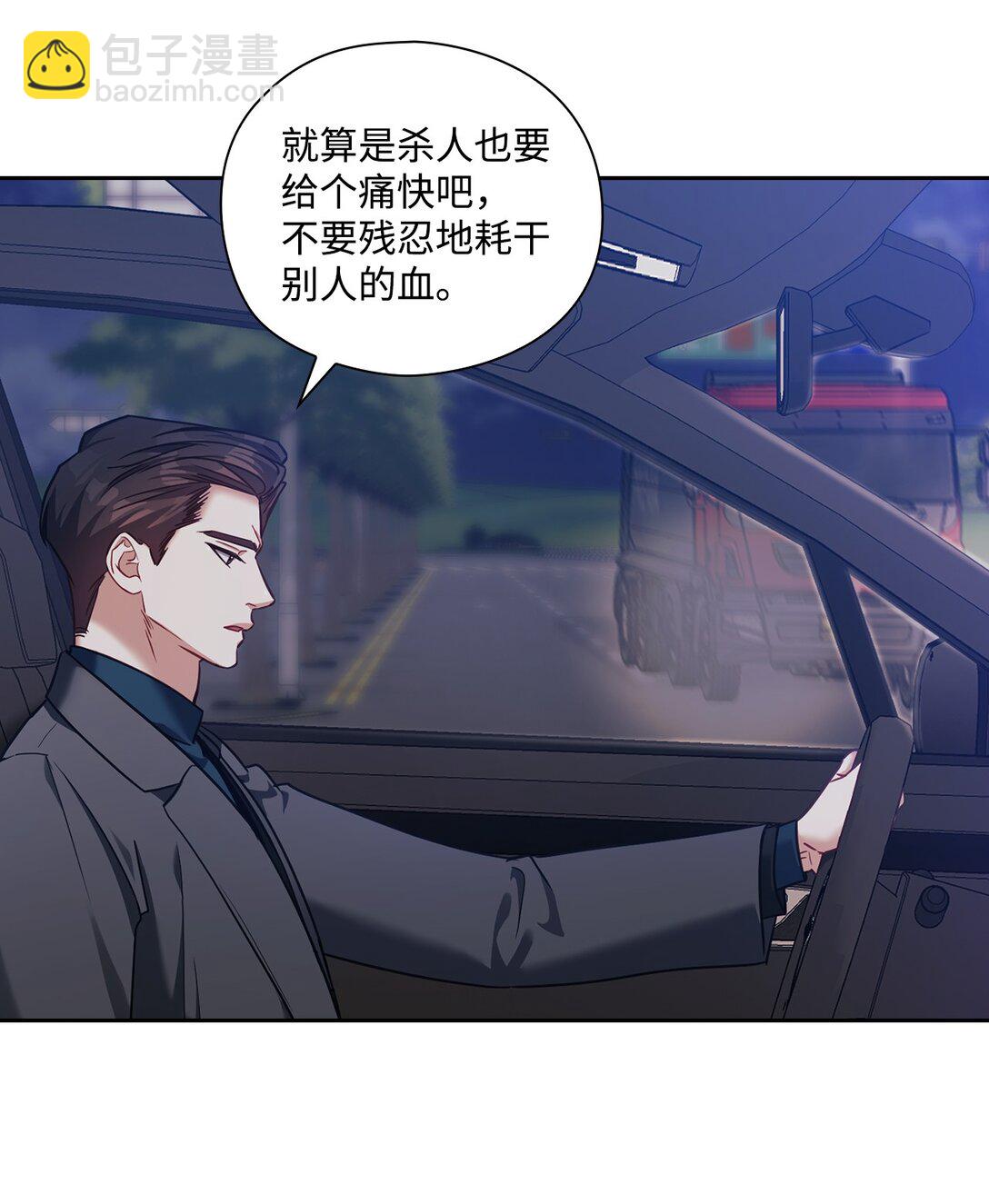 046 车祸(1/2)-第46话