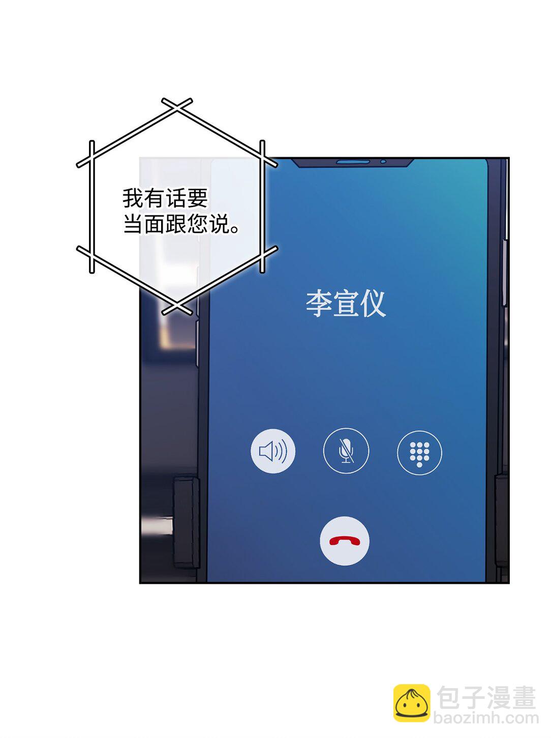 046 车祸(1/2)-第46话