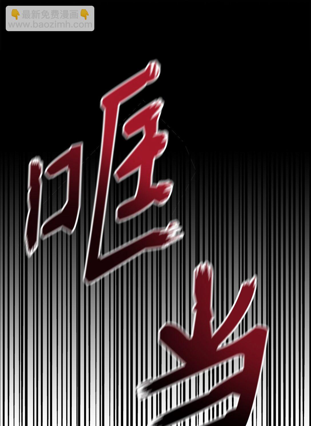 046 车祸(1/2)-第46话