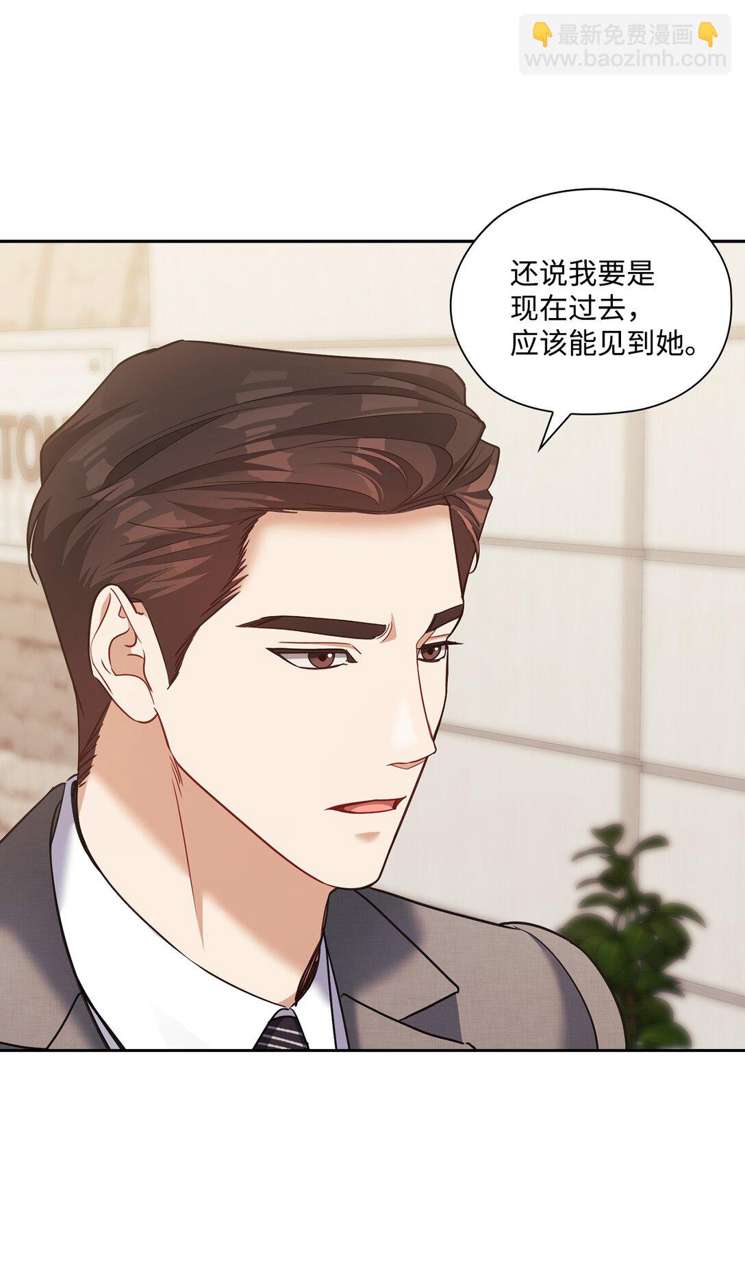 046 车祸(1/2)-第46话