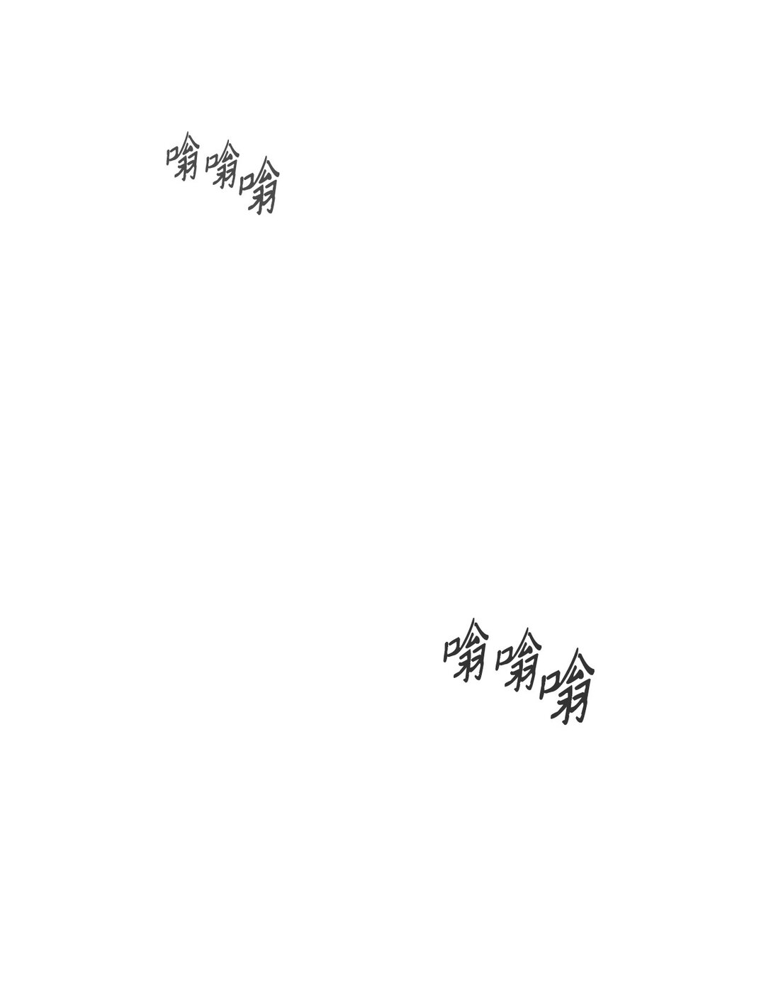 046 车祸(1/2)-第46话