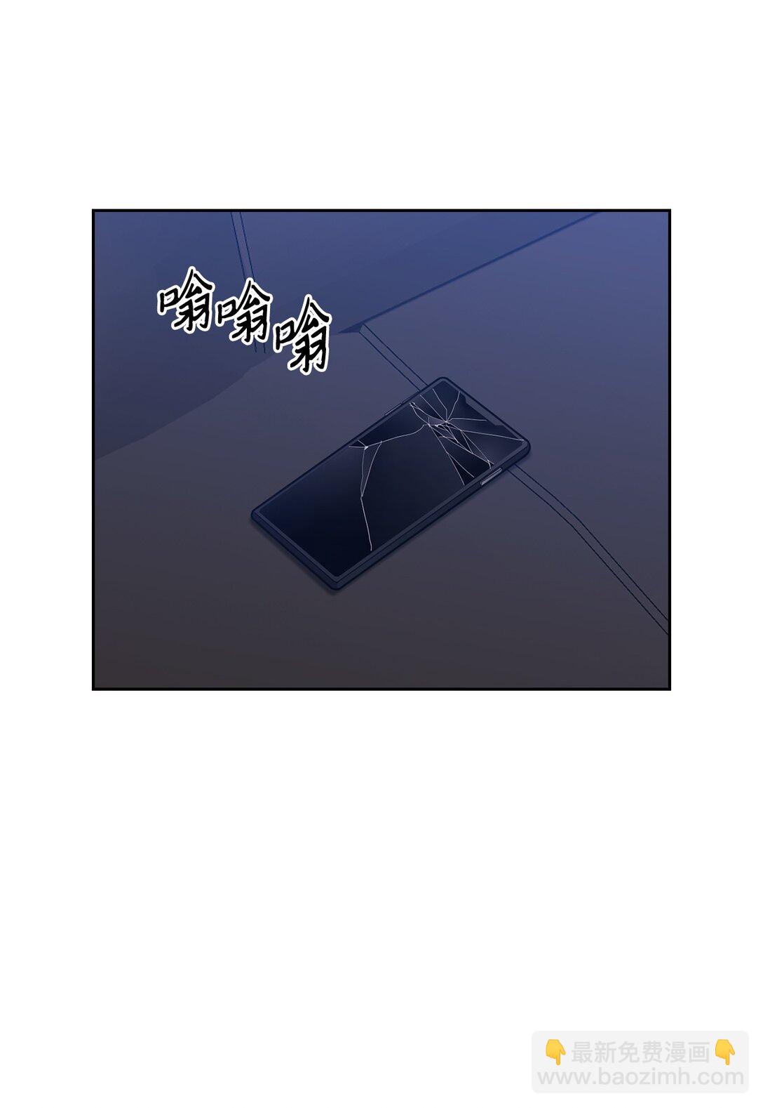 046 车祸(1/2)-第46话