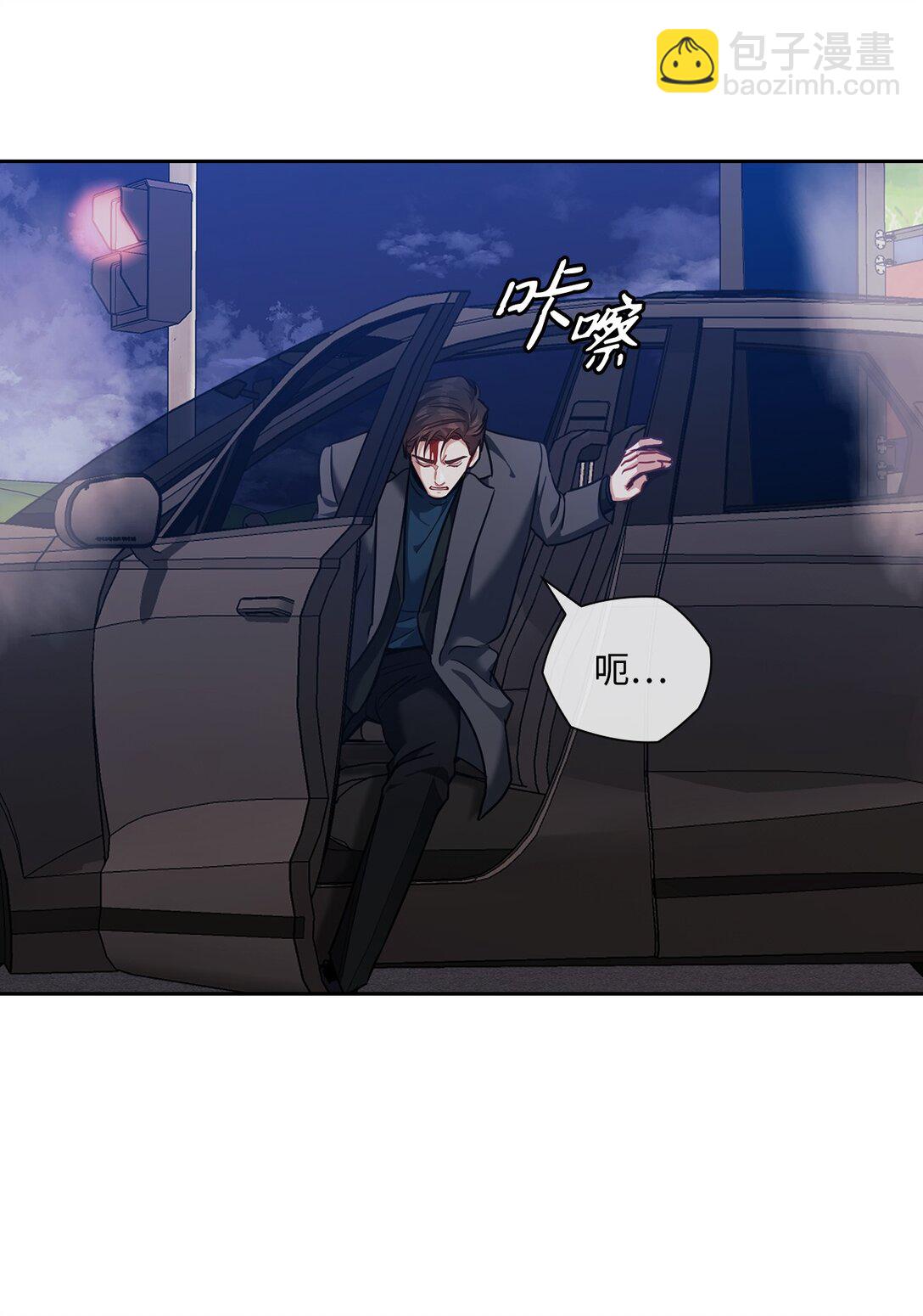 046 车祸(1/2)-第46话