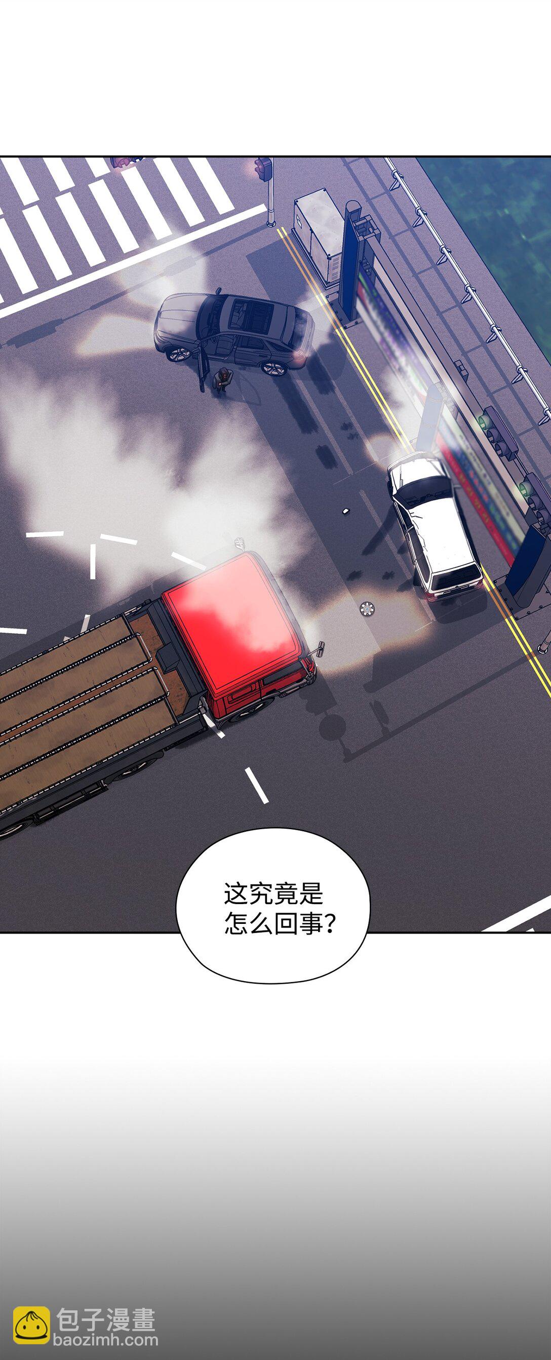 046 车祸(1/2)-第46话