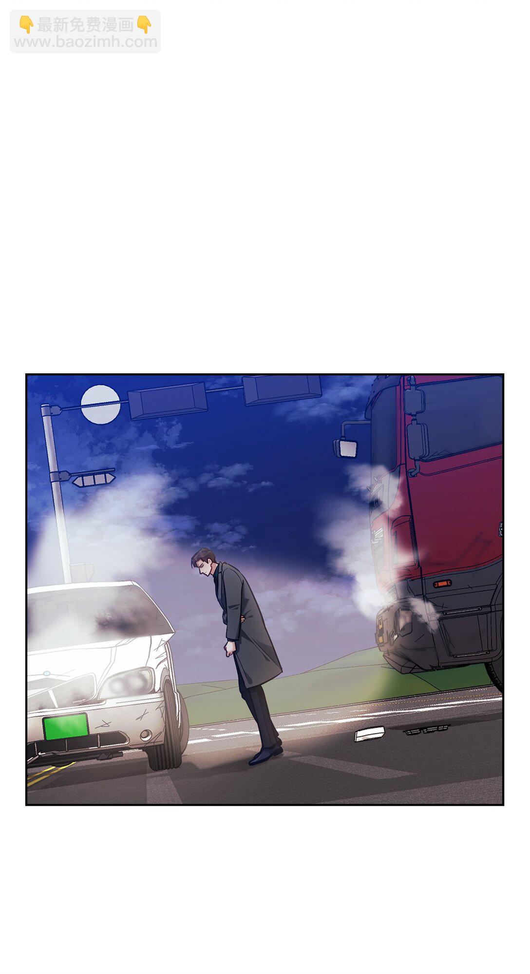 046 车祸(1/2)-第46话