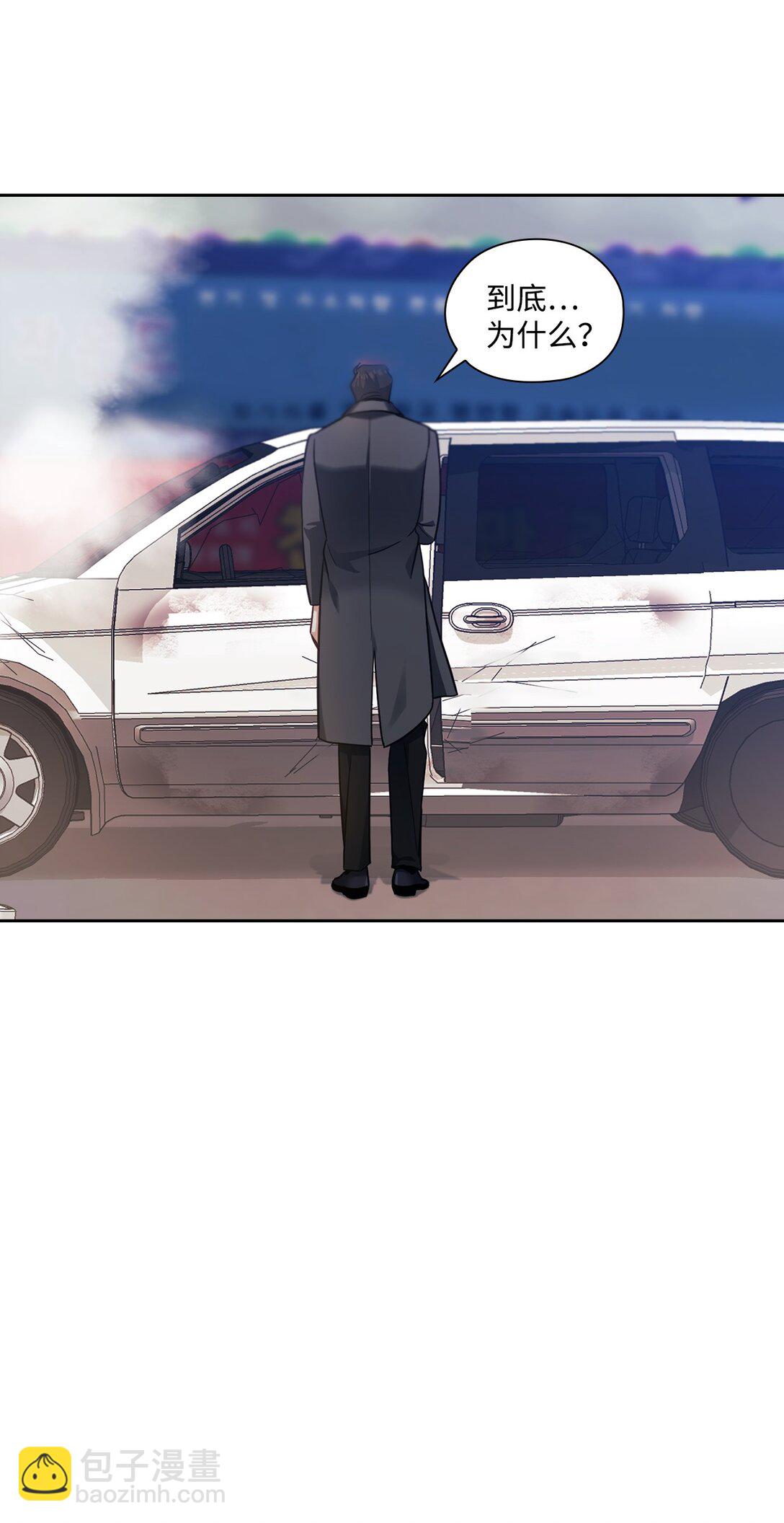 046 车祸(1/2)-第46话