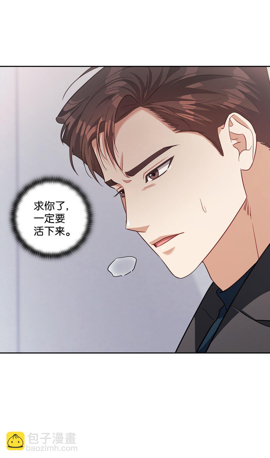 046 车祸(1/2)-第46话