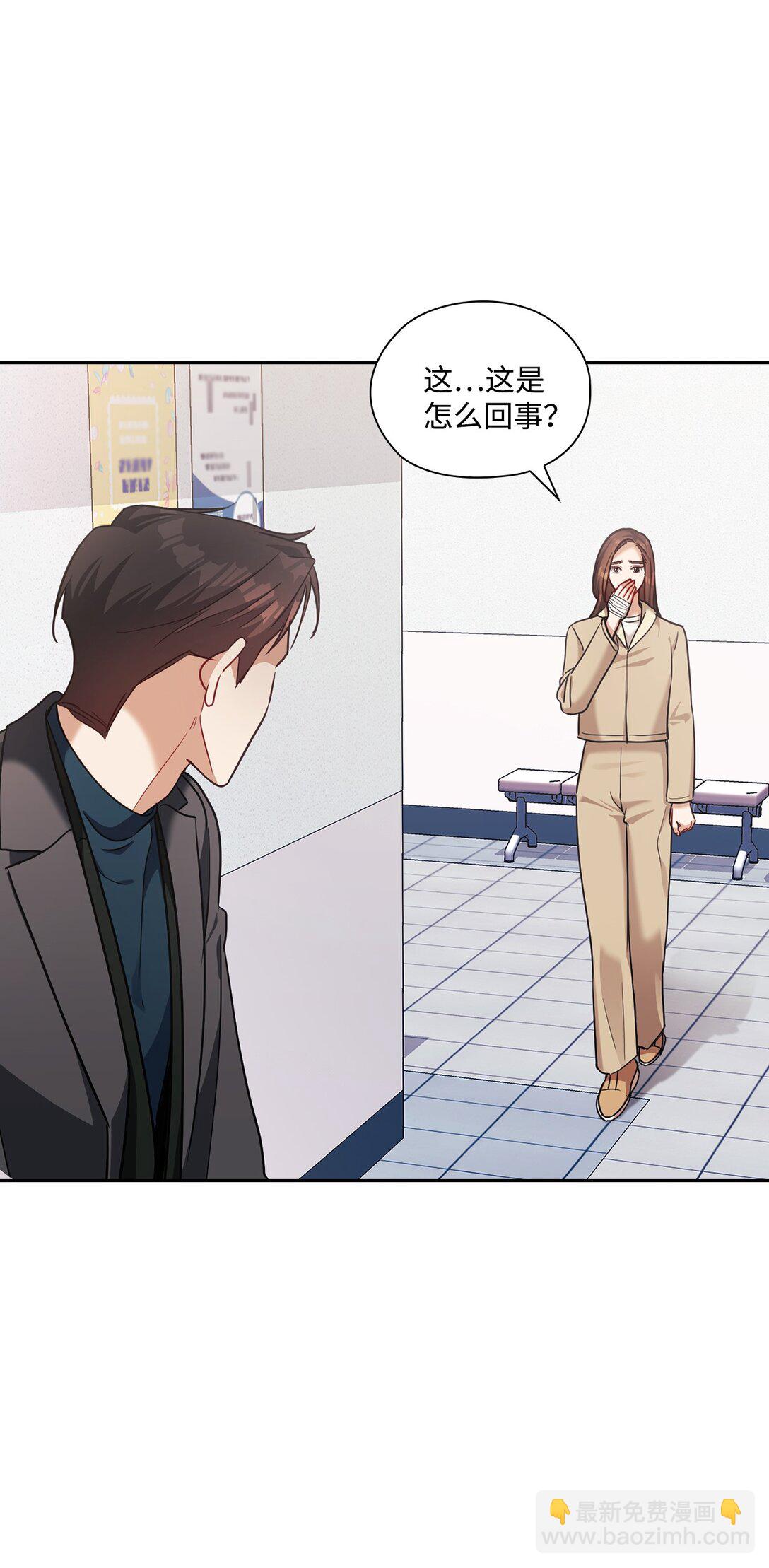 046 车祸(1/2)-第46话