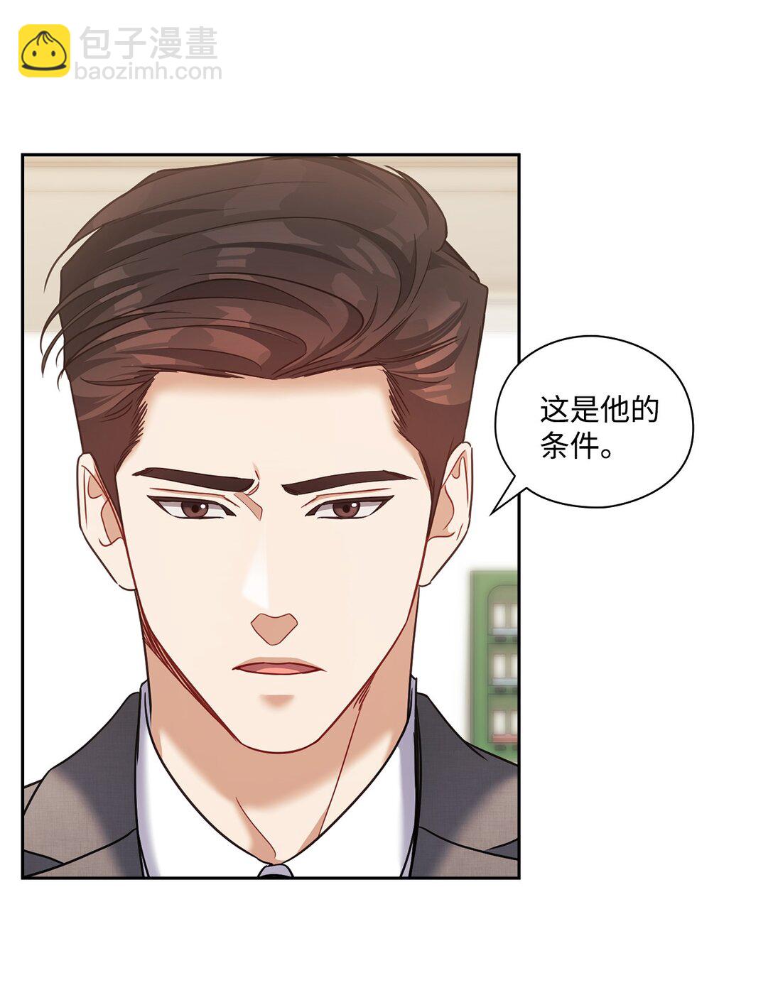 046 车祸(1/2)-第46话