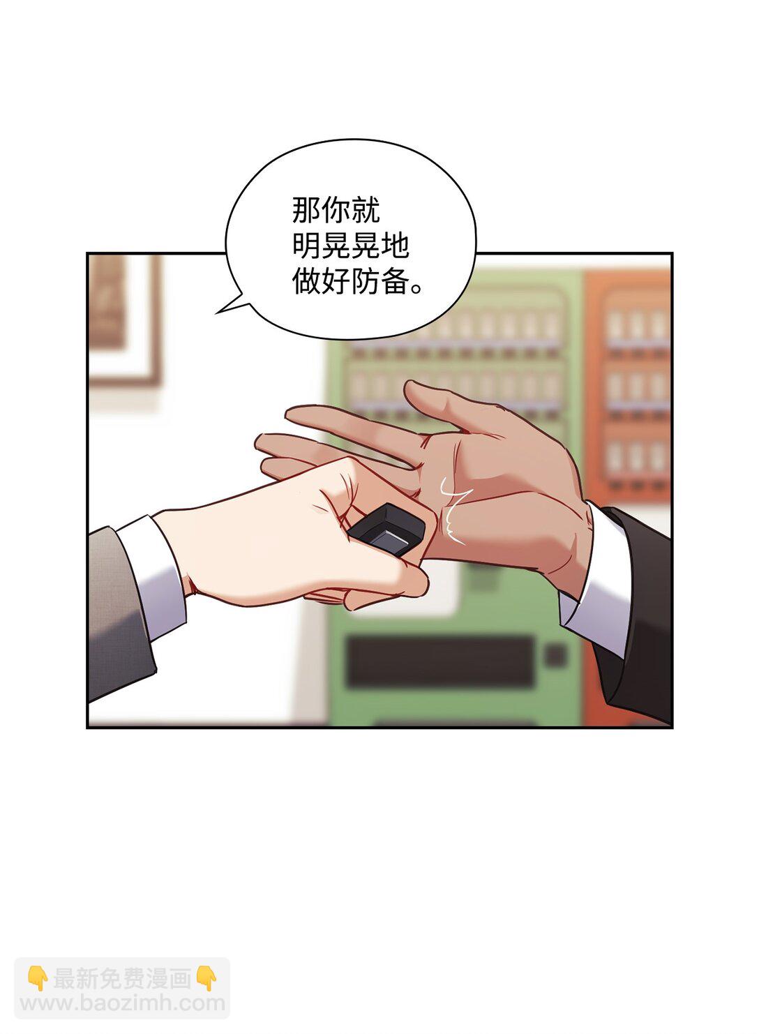 046 车祸(1/2)-第46话