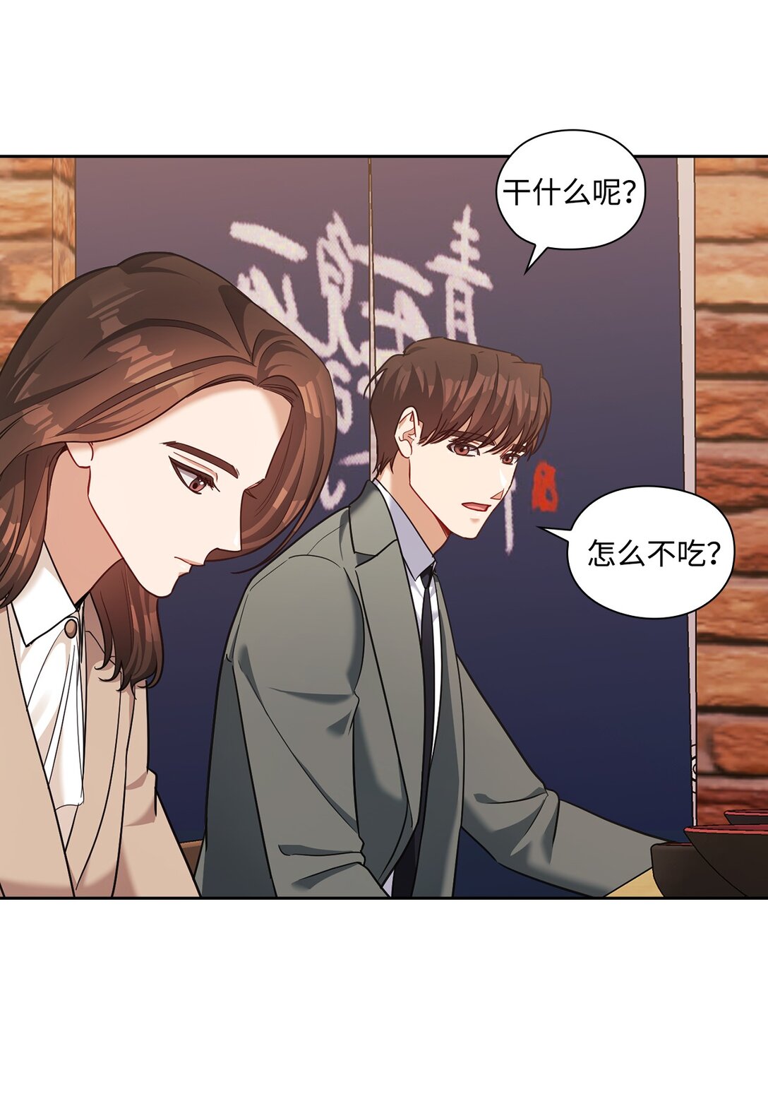 048 重逢(1/2)-第48话