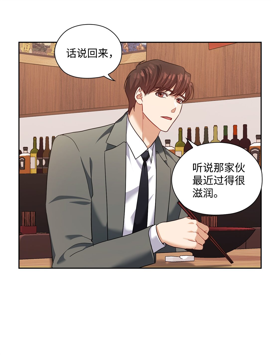 048 重逢(1/2)-第48话