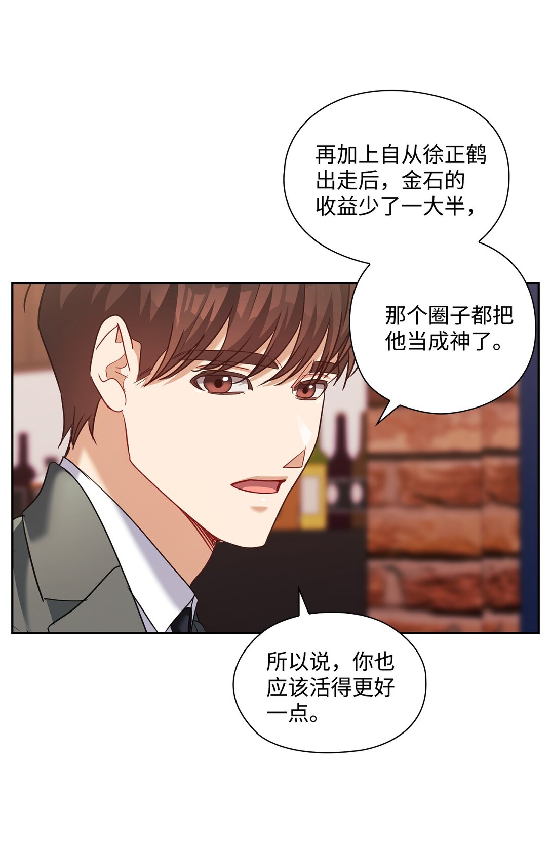 048 重逢(1/2)-第48话