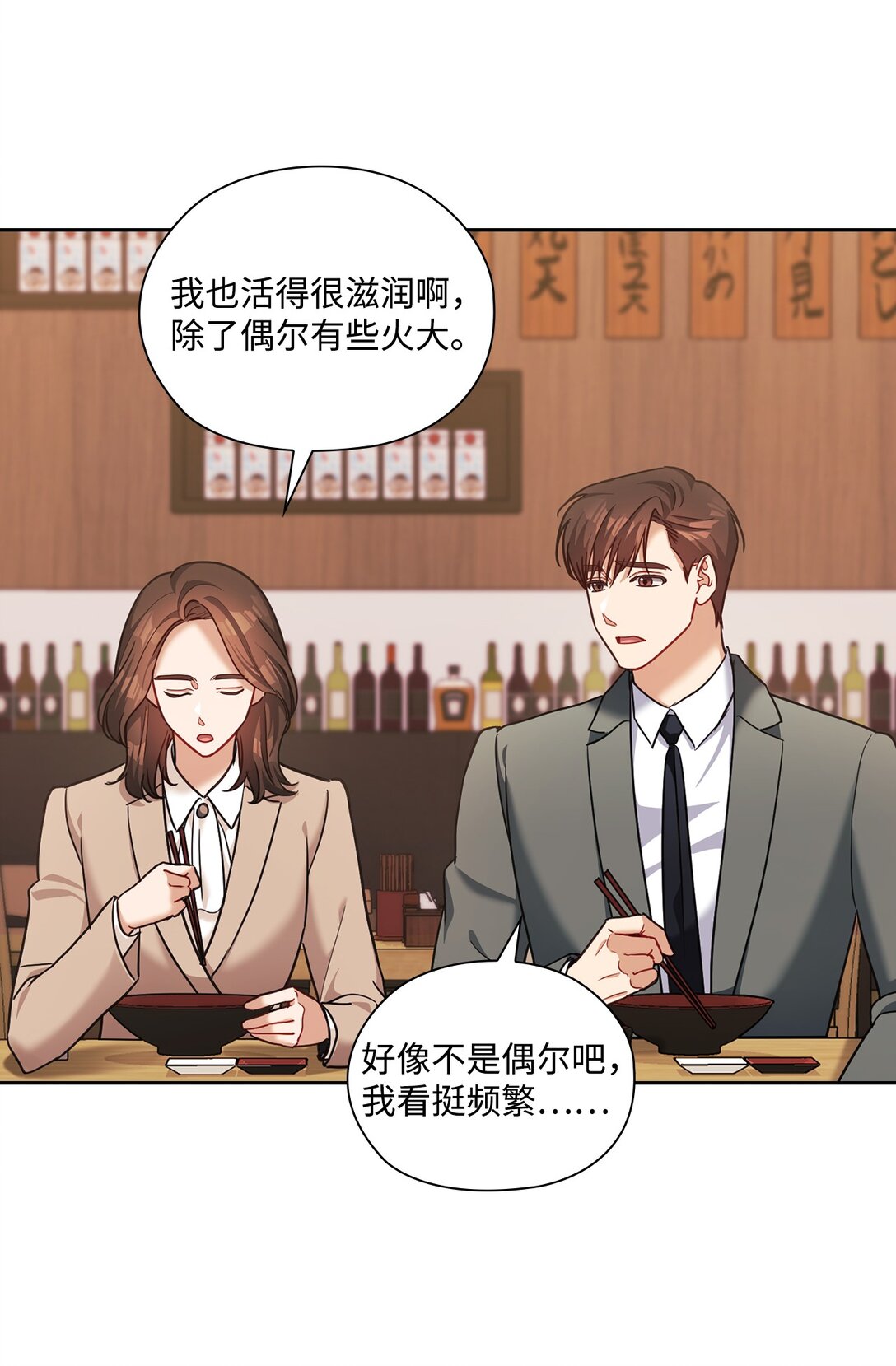 048 重逢(1/2)-第48话