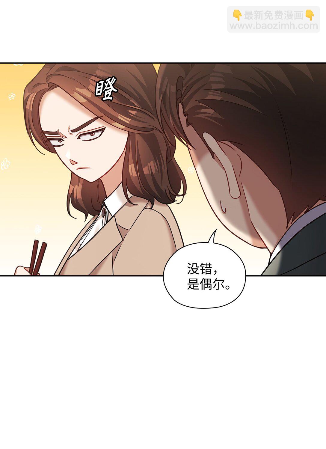 048 重逢(1/2)-第48话