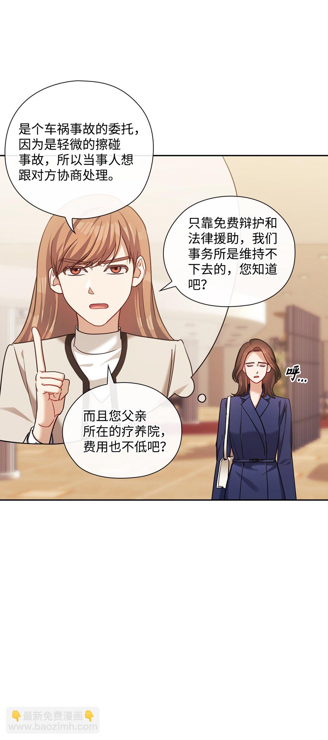 048 重逢(1/2)-第48话