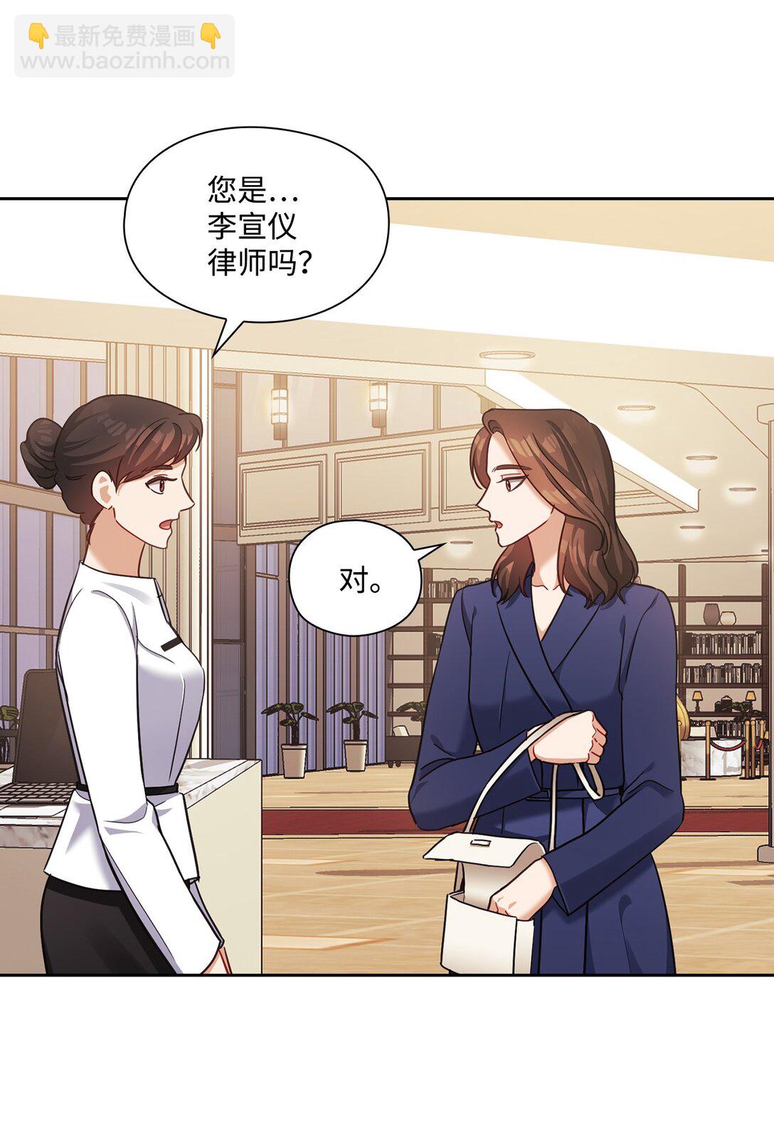 048 重逢(1/2)-第48话