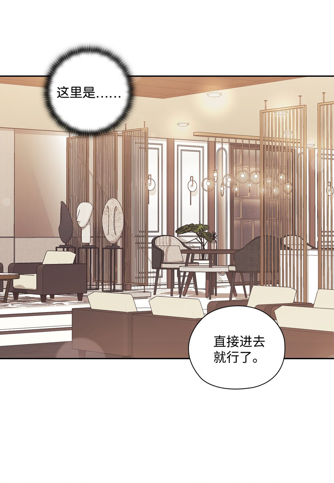 048 重逢(1/2)-第48话