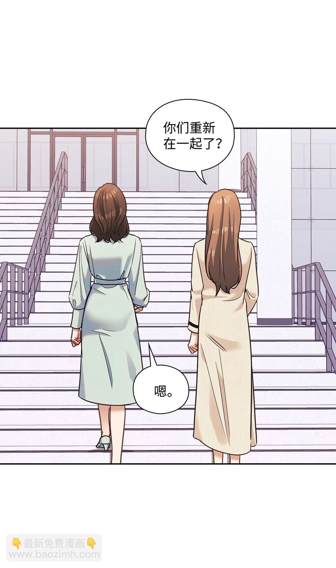 050 绽放的浪漫之花(1/2)-第50话