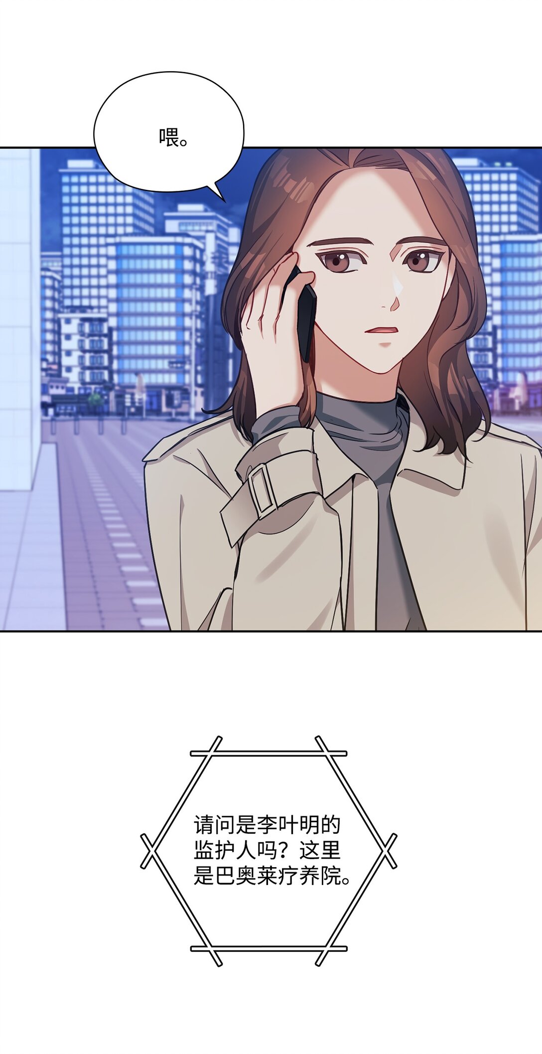 050 绽放的浪漫之花(1/2)-第50话